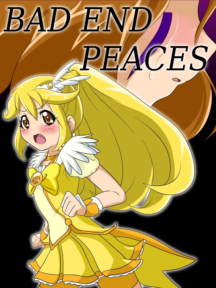 [Ochigan] Bad End Peaces (Smile Precure!) [English] (Trinity Translations Team + rinruririn) (Decensored / Uncensored) imagen número 1