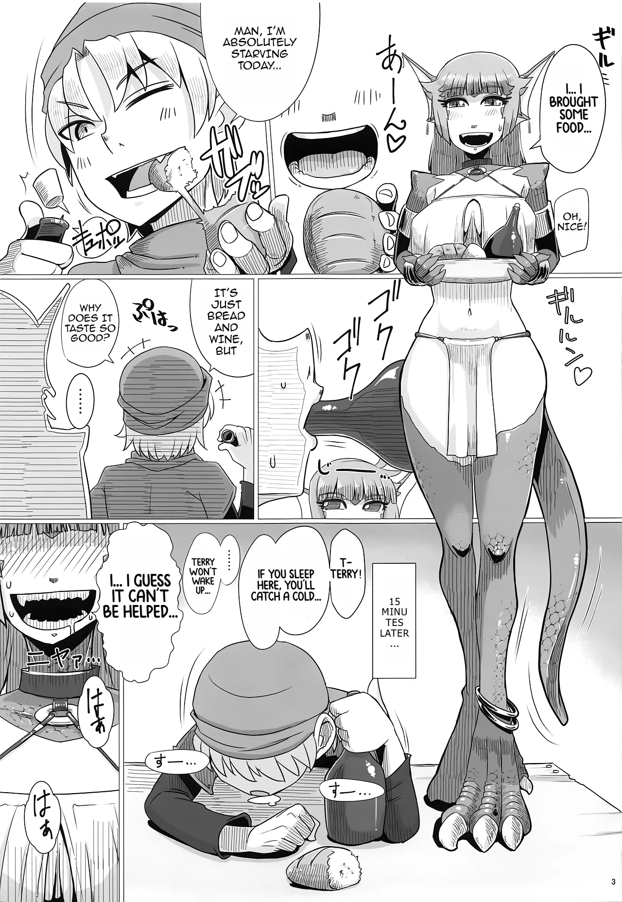 [A.S.G Group (Misonou)] (Urokoteki na Imi de) Katai Onna Hodo Moeagaru!! | The Tougher The Shell, The Fierier The Heart!! (Dragon Quest VI) numero di immagine  4