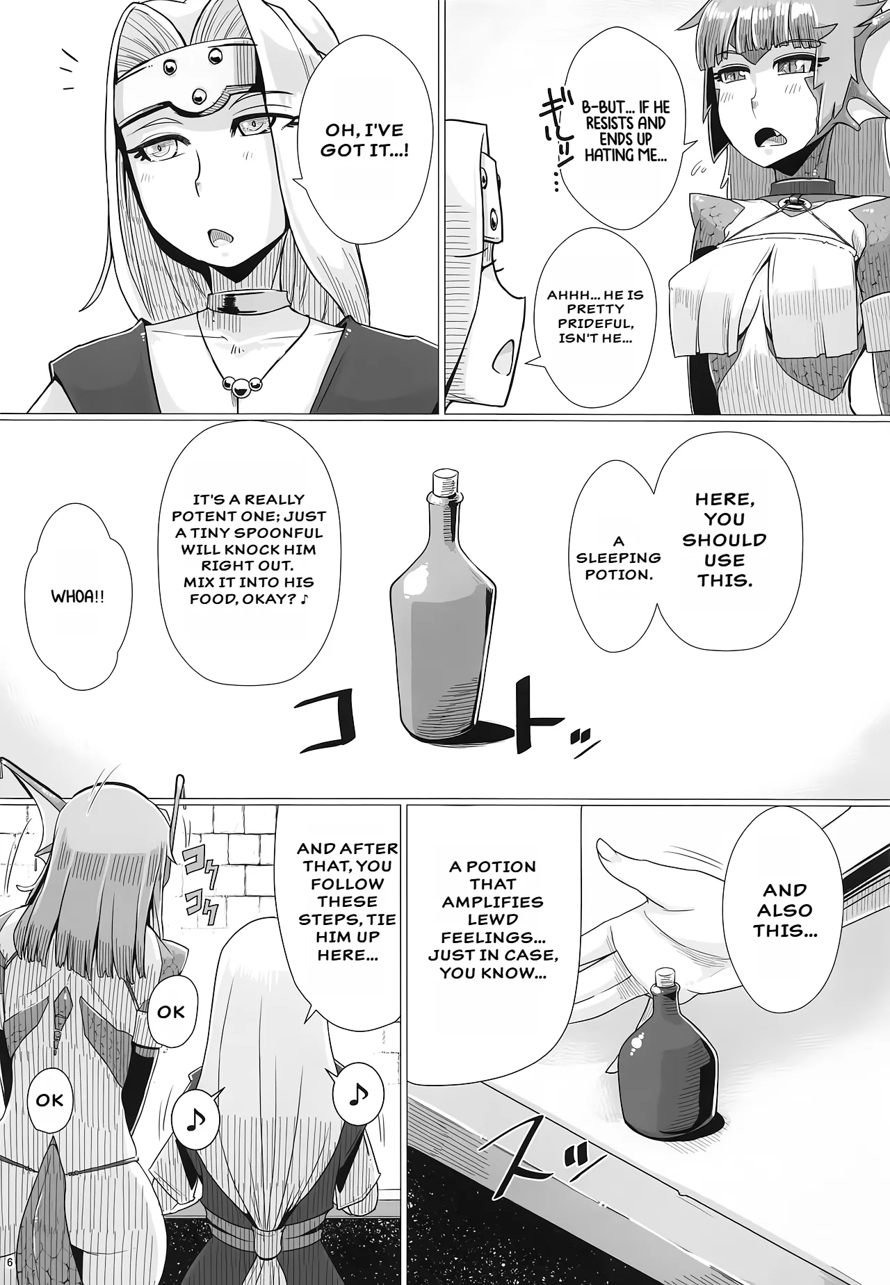 [A.S.G Group (Misonou)] (Urokoteki na Imi de) Katai Onna Hodo Moeagaru!! | The Tougher The Shell, The Fierier The Heart!! (Dragon Quest VI) numero di immagine  7