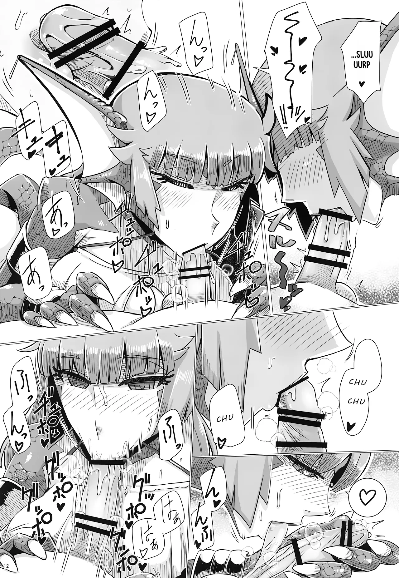 [A.S.G Group (Misonou)] (Urokoteki na Imi de) Katai Onna Hodo Moeagaru!! | The Tougher The Shell, The Fierier The Heart!! (Dragon Quest VI) numero di immagine  13