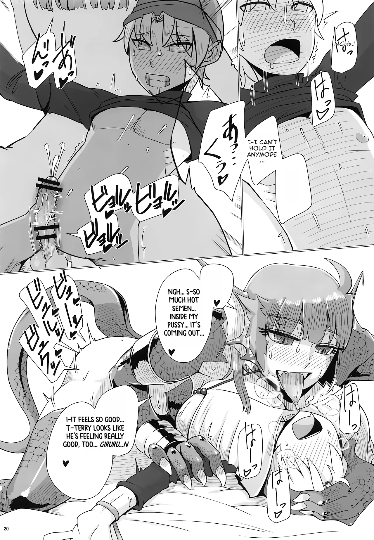 [A.S.G Group (Misonou)] (Urokoteki na Imi de) Katai Onna Hodo Moeagaru!! | The Tougher The Shell, The Fierier The Heart!! (Dragon Quest VI) numero di immagine  21