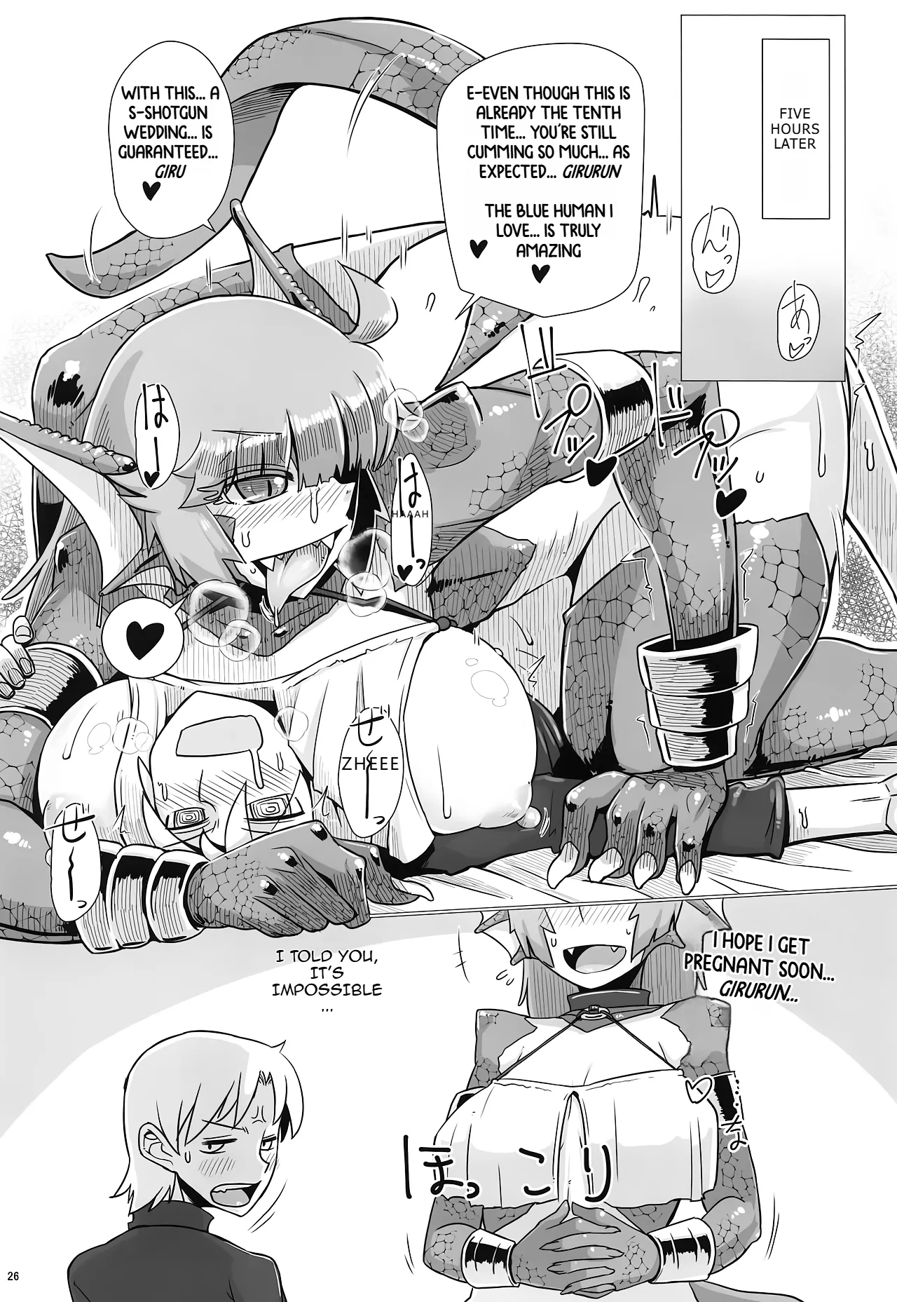 [A.S.G Group (Misonou)] (Urokoteki na Imi de) Katai Onna Hodo Moeagaru!! | The Tougher The Shell, The Fierier The Heart!! (Dragon Quest VI) numero di immagine  27