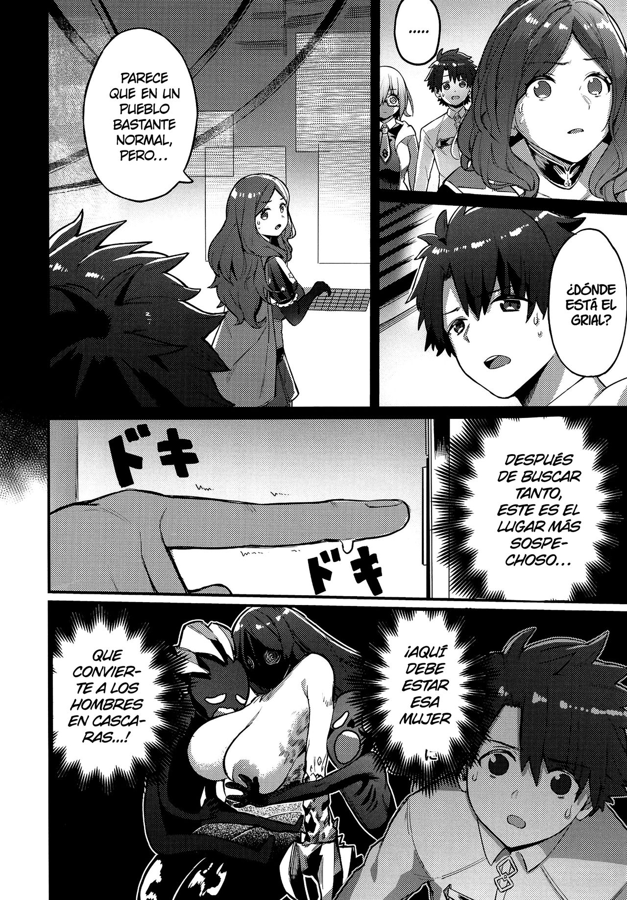 (C97) [Keoya (Keoya)] Raikou Mama ni Omakase | Déjaselo a Mami Raikou (Fate/Grand Order) [Spanish] [Hellsin] 画像番号 4