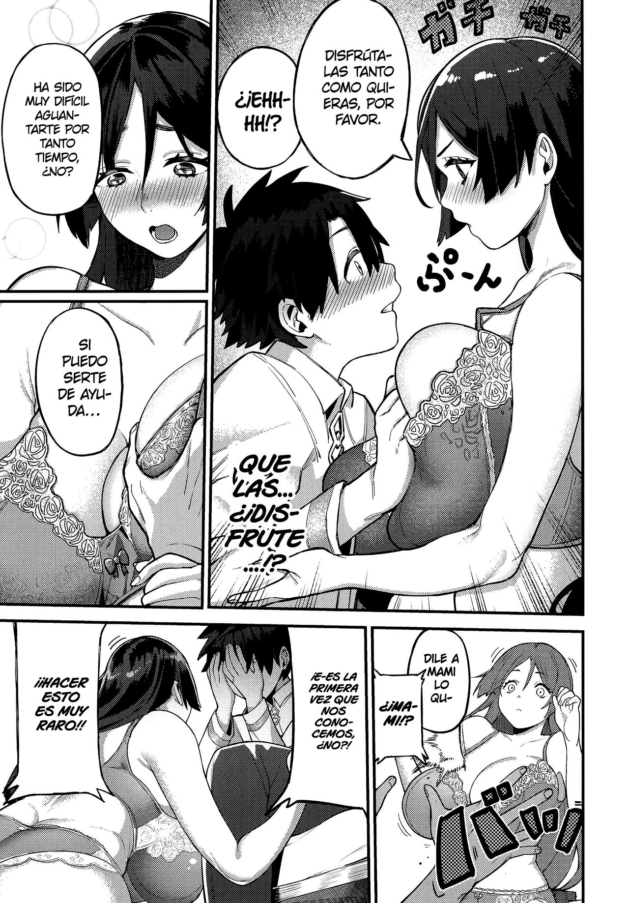 (C97) [Keoya (Keoya)] Raikou Mama ni Omakase | Déjaselo a Mami Raikou (Fate/Grand Order) [Spanish] [Hellsin] 画像番号 11