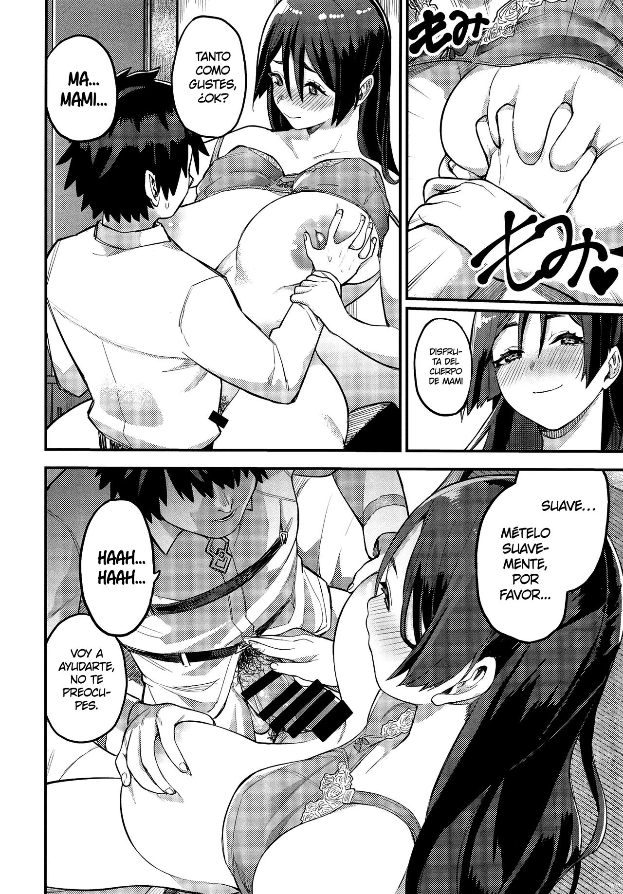 (C97) [Keoya (Keoya)] Raikou Mama ni Omakase | Déjaselo a Mami Raikou (Fate/Grand Order) [Spanish] [Hellsin] 画像番号 16