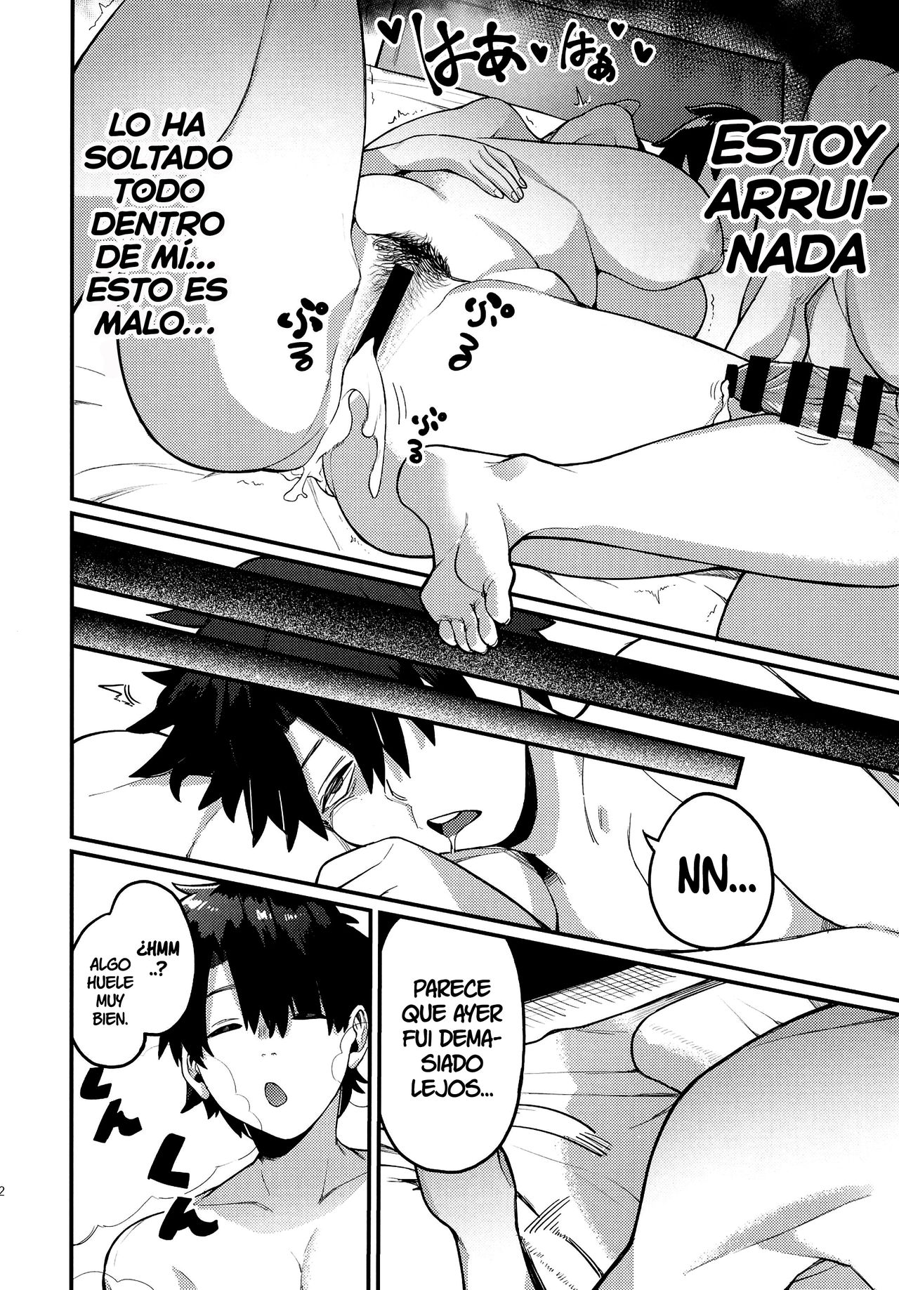 (C97) [Keoya (Keoya)] Raikou Mama ni Omakase | Déjaselo a Mami Raikou (Fate/Grand Order) [Spanish] [Hellsin] 画像番号 24