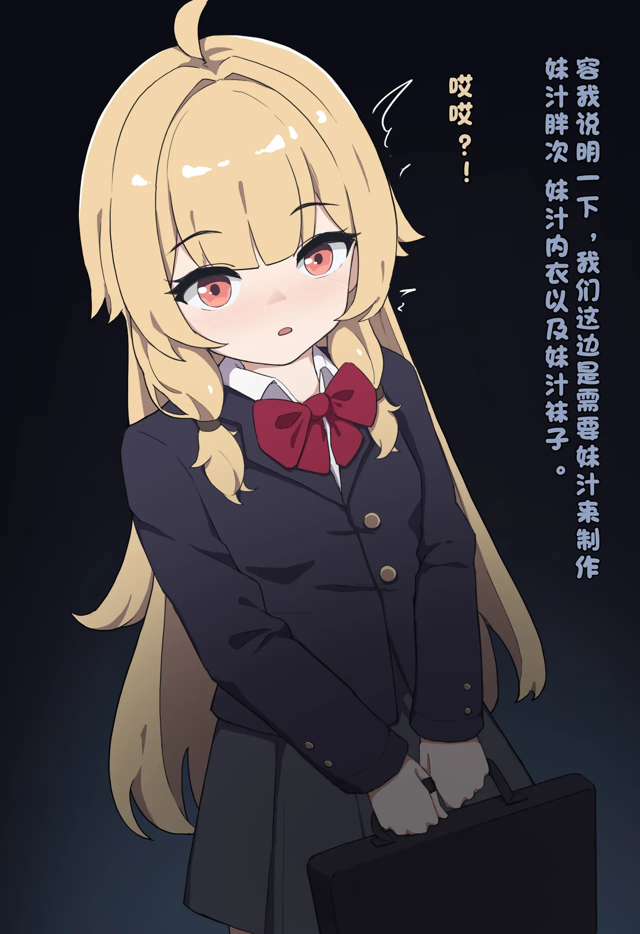 榨汁兼职 画像番号 3