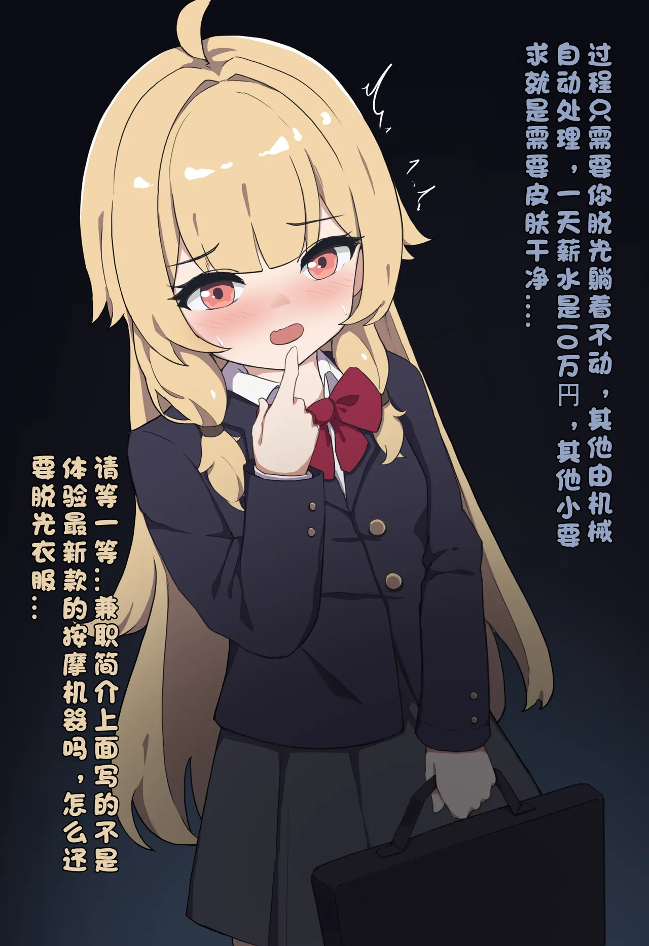 榨汁兼职 画像番号 4