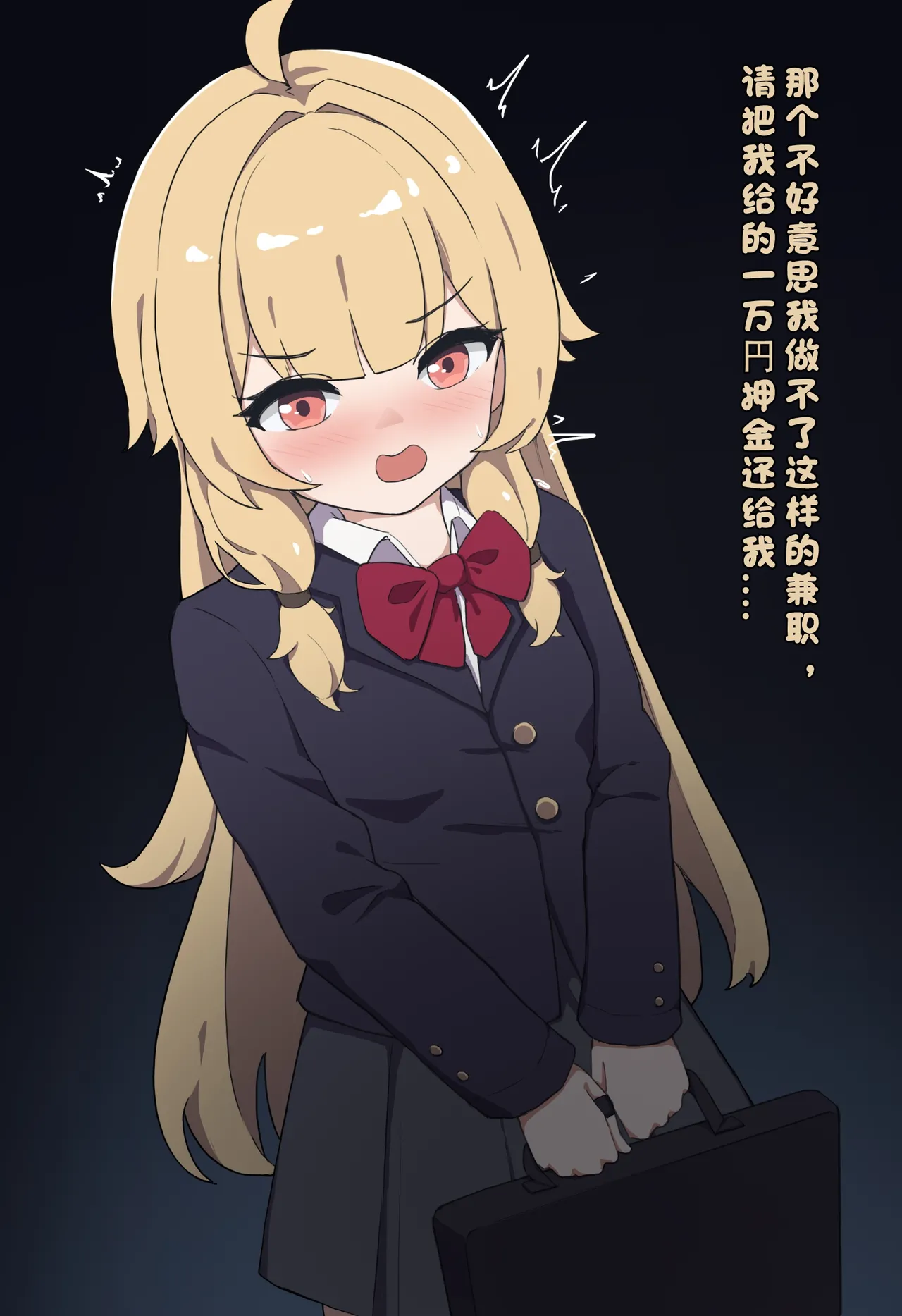 榨汁兼职 画像番号 5