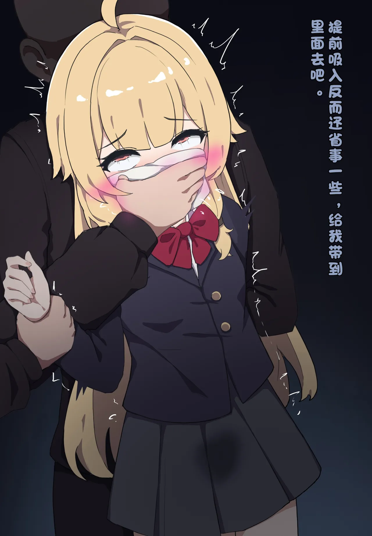 榨汁兼职 画像番号 7