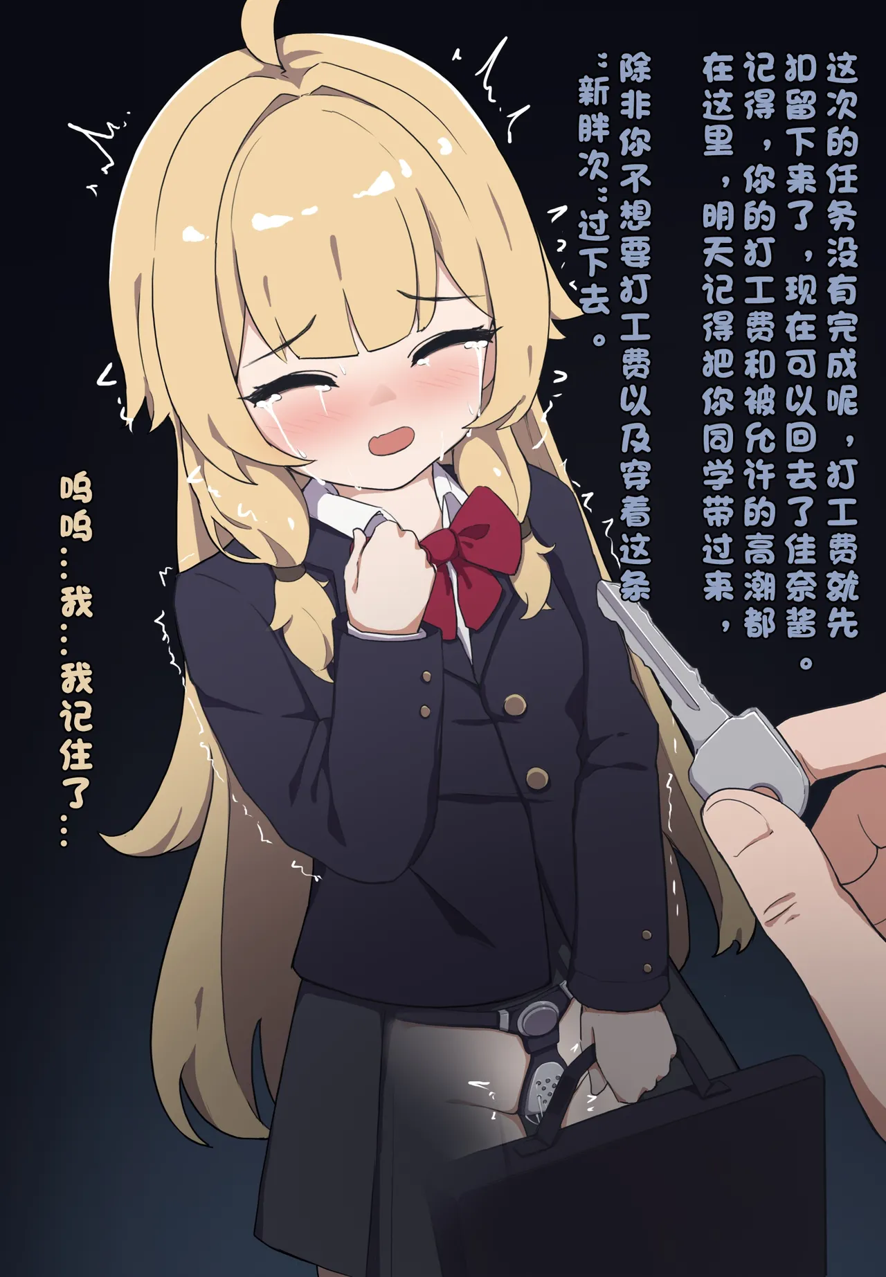 榨汁兼职 画像番号 18