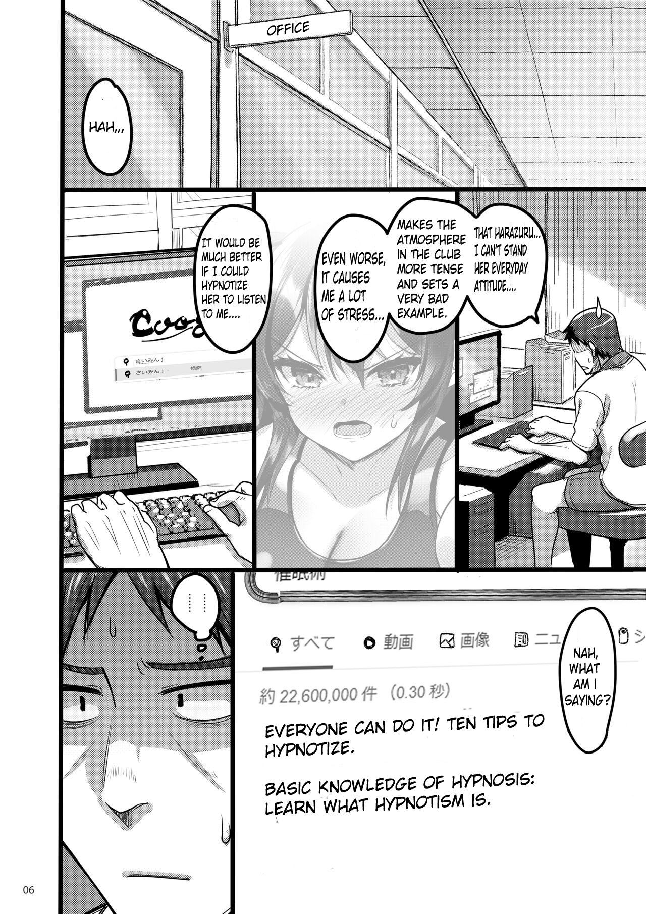 A story of how I hypnotized a student who was only mean to me. numero di immagine  5