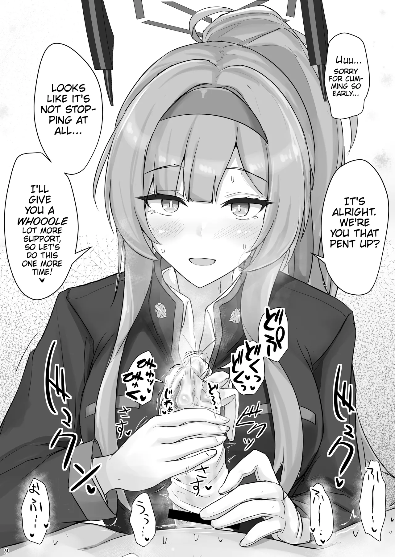 [Hakuginmokusei (Poshi)] Shiraishi Utaha ni Ouen Saretai | I Want To Be Cheered On By Shiraishi Utaha (Blue Archive) (C&C Scans) [English] [Digital] 图片编号 8