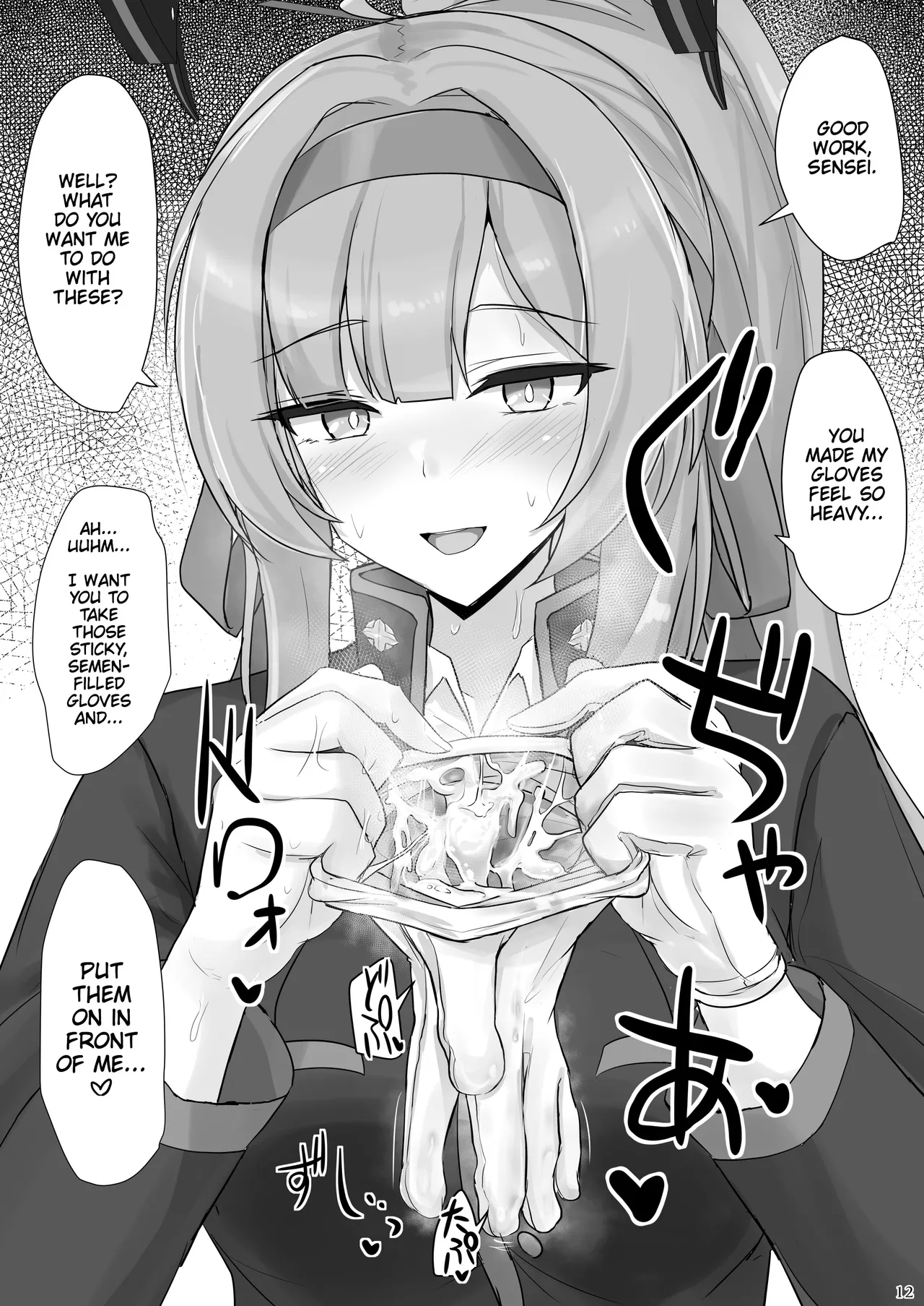 [Hakuginmokusei (Poshi)] Shiraishi Utaha ni Ouen Saretai | I Want To Be Cheered On By Shiraishi Utaha (Blue Archive) (C&C Scans) [English] [Digital] 图片编号 11