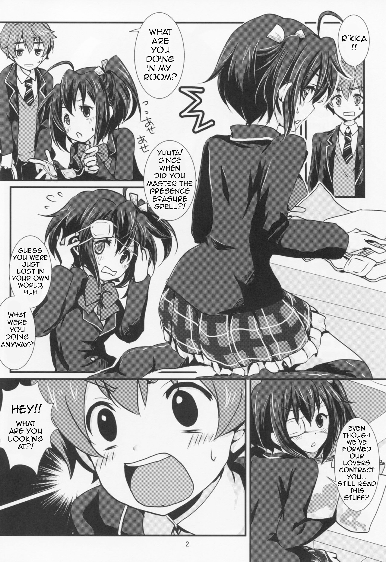 (C83) [Fukurou no Yuubinya-san (Ueto Seri)] Wall Breaker the Ultimate: The Ultimate Fusion of Mutual Love (Love, Chunibyo & Other Delusions!) [English] изображение № 3