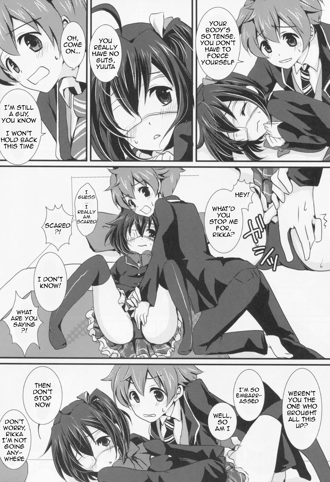 (C83) [Fukurou no Yuubinya-san (Ueto Seri)] Wall Breaker the Ultimate: The Ultimate Fusion of Mutual Love (Love, Chunibyo & Other Delusions!) [English] изображение № 7