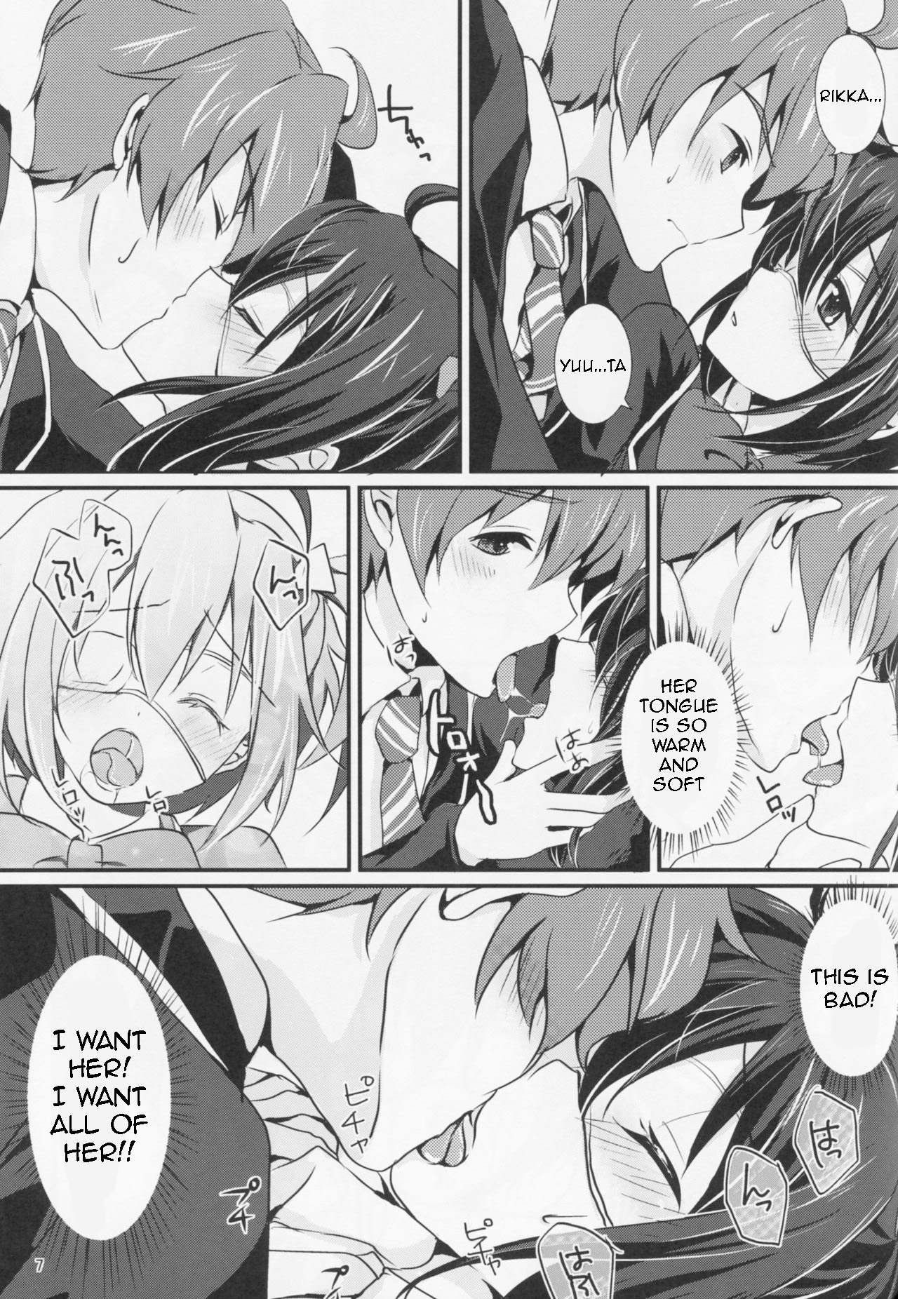 (C83) [Fukurou no Yuubinya-san (Ueto Seri)] Wall Breaker the Ultimate: The Ultimate Fusion of Mutual Love (Love, Chunibyo & Other Delusions!) [English] изображение № 8