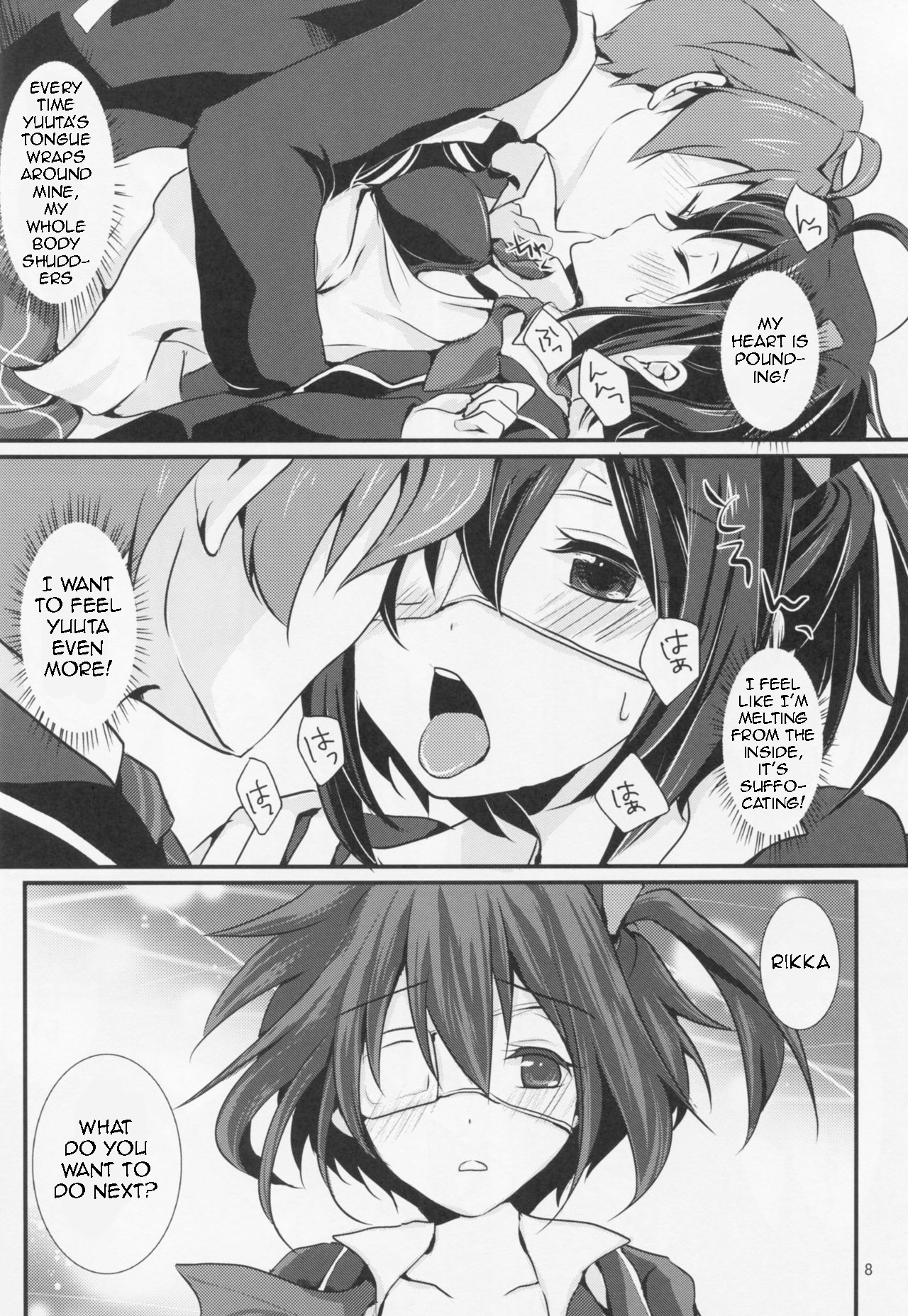 (C83) [Fukurou no Yuubinya-san (Ueto Seri)] Wall Breaker the Ultimate: The Ultimate Fusion of Mutual Love (Love, Chunibyo & Other Delusions!) [English] изображение № 9