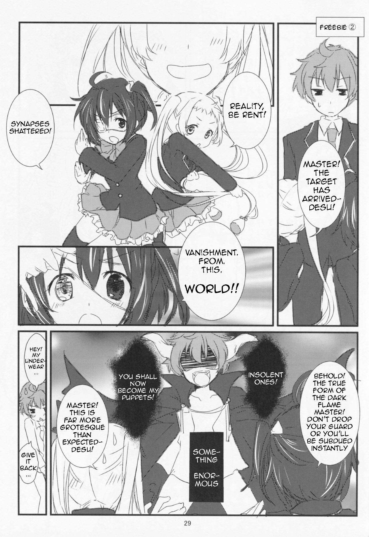 (C83) [Fukurou no Yuubinya-san (Ueto Seri)] Wall Breaker the Ultimate: The Ultimate Fusion of Mutual Love (Love, Chunibyo & Other Delusions!) [English] изображение № 30