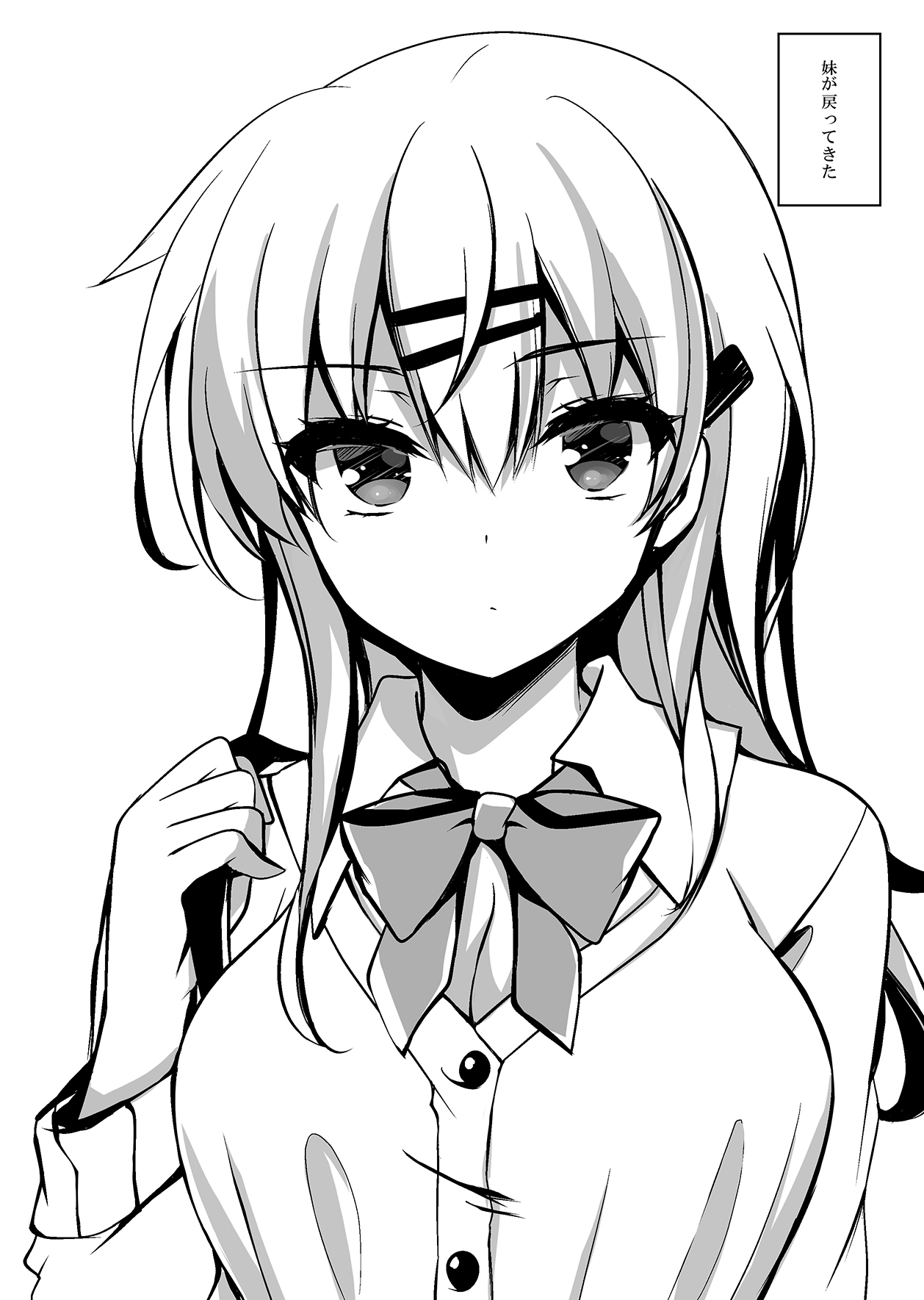 [Chocolate Latte (Ichiyo Moka)] Saimin Kanojo Maezawa Haruka [Digital] 画像番号 3