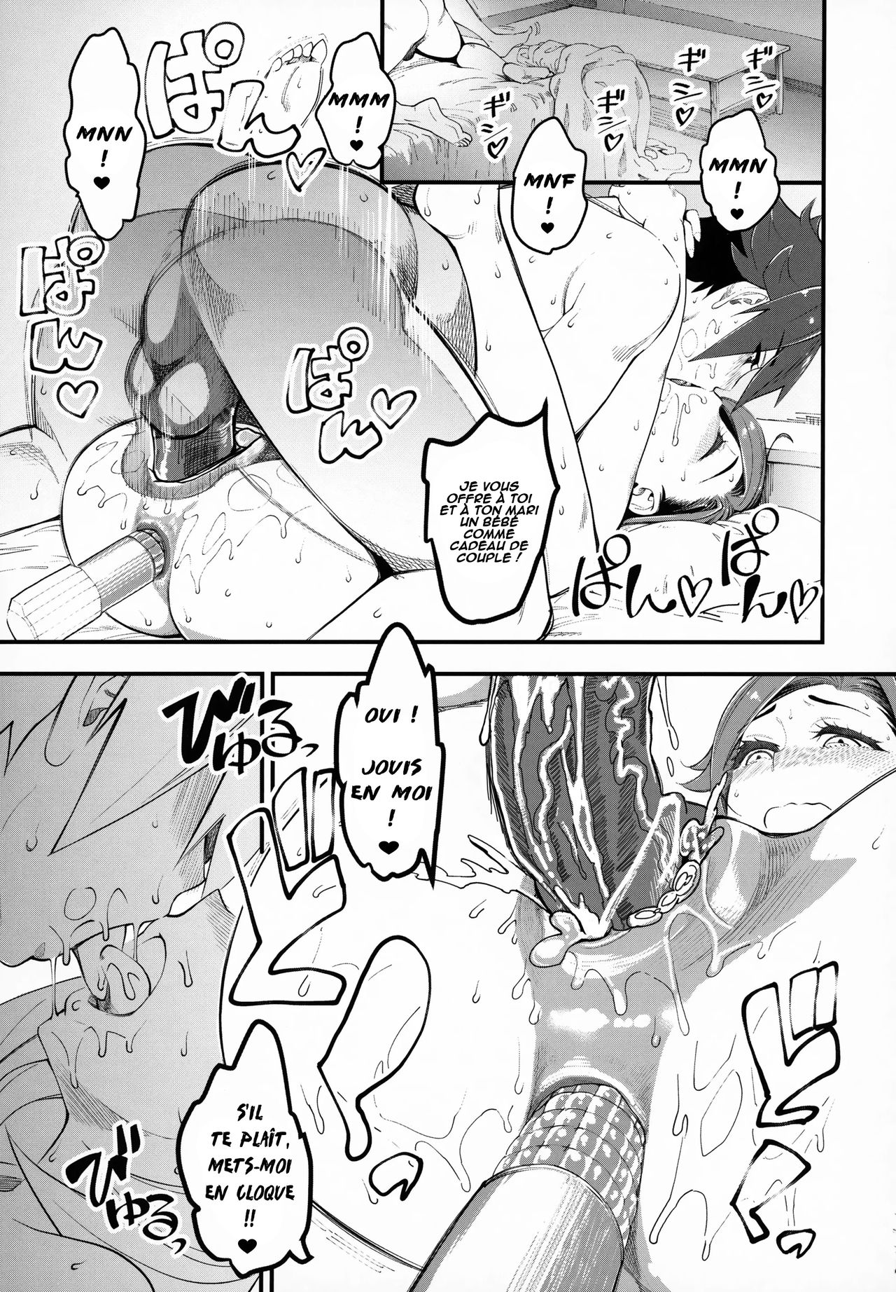 (C95) [Hi-Per Pinch (clover)] Hitozuma Moto Doukyuusei to Namachuu [French] imagen número 22