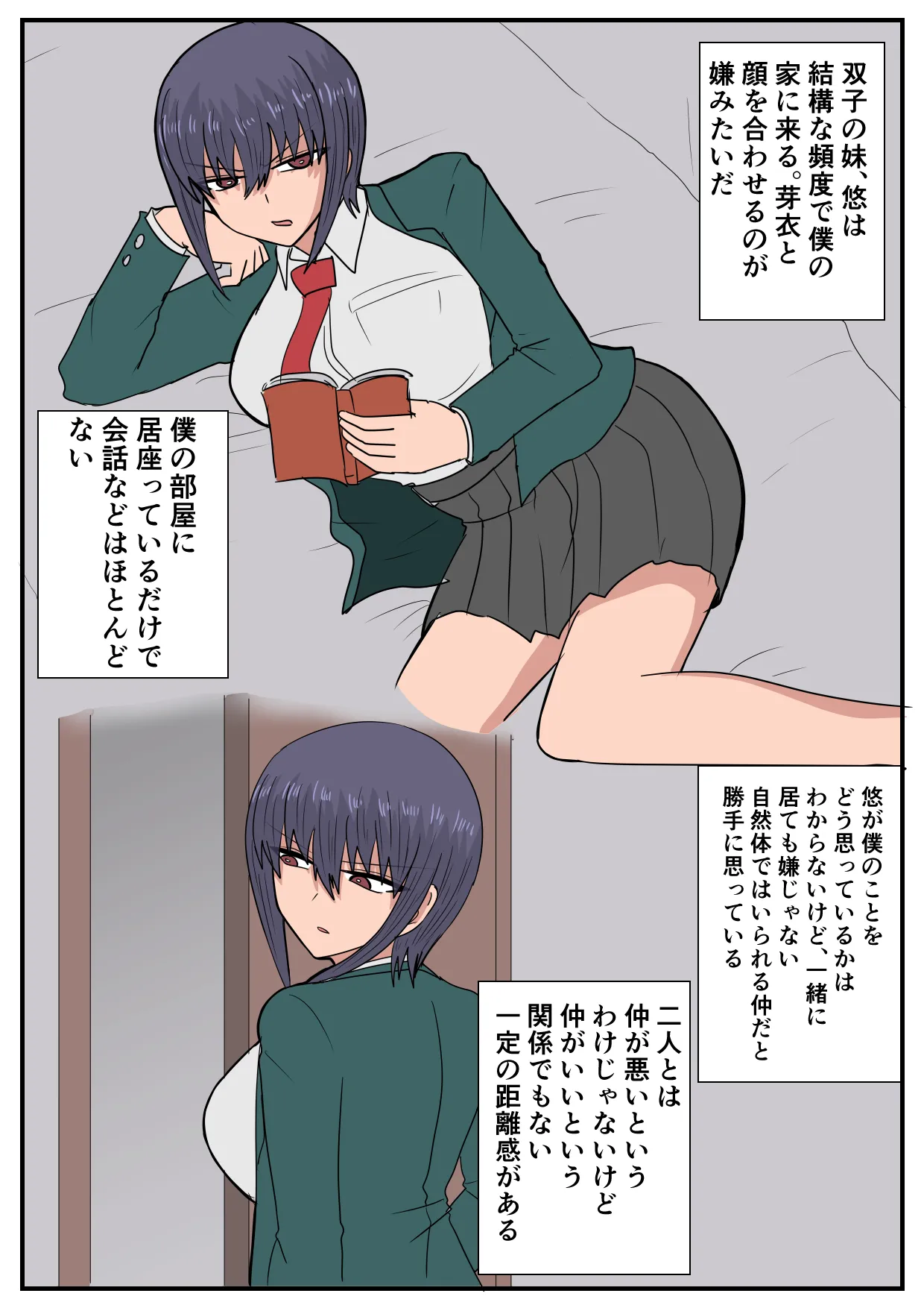 [Baru] Ni Tenai Futago no Onnanoko no Hanashi Sono 1-5 numero di immagine  7