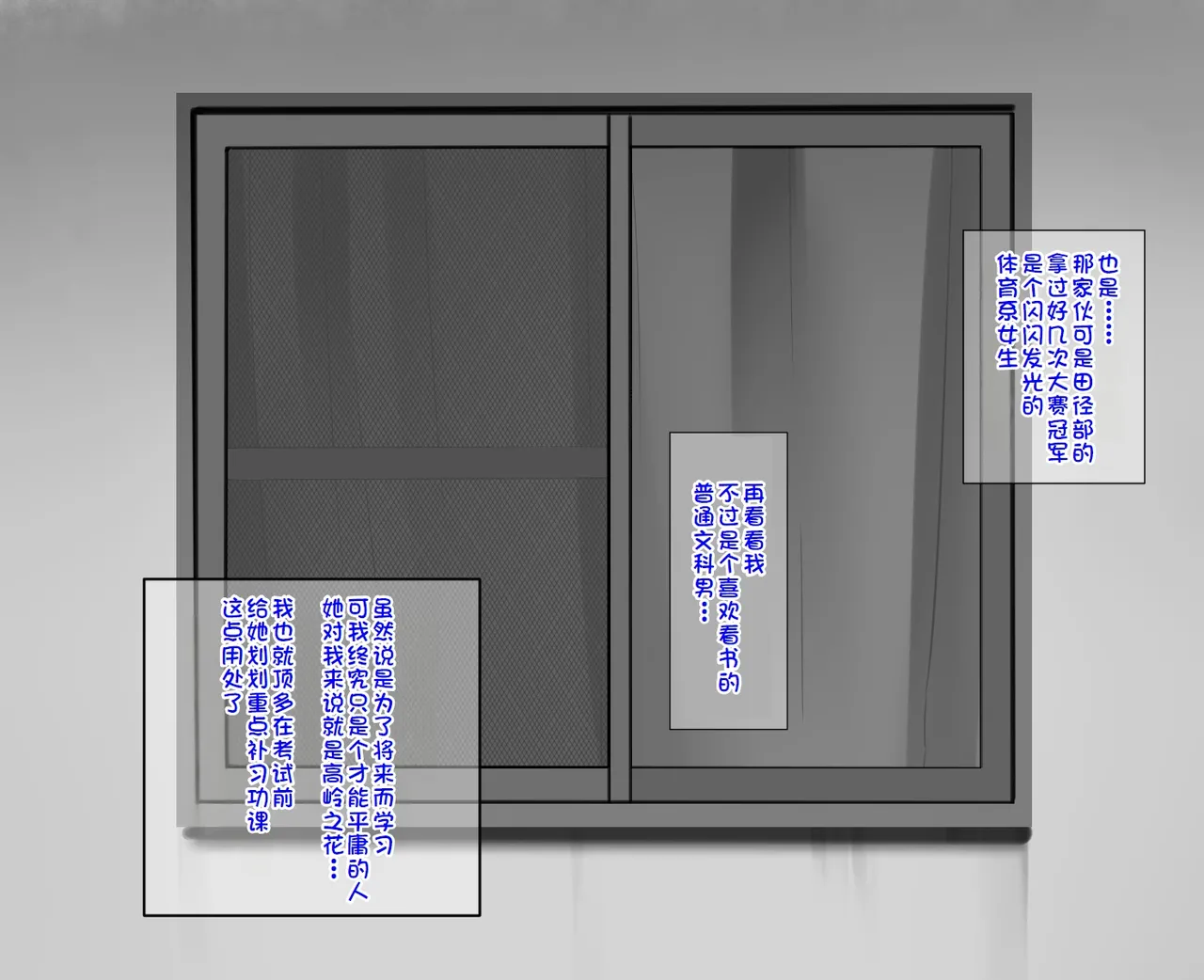 [犬っぽいマネキ猫]練習時間1-4[廉价汉化组] imagen número 2