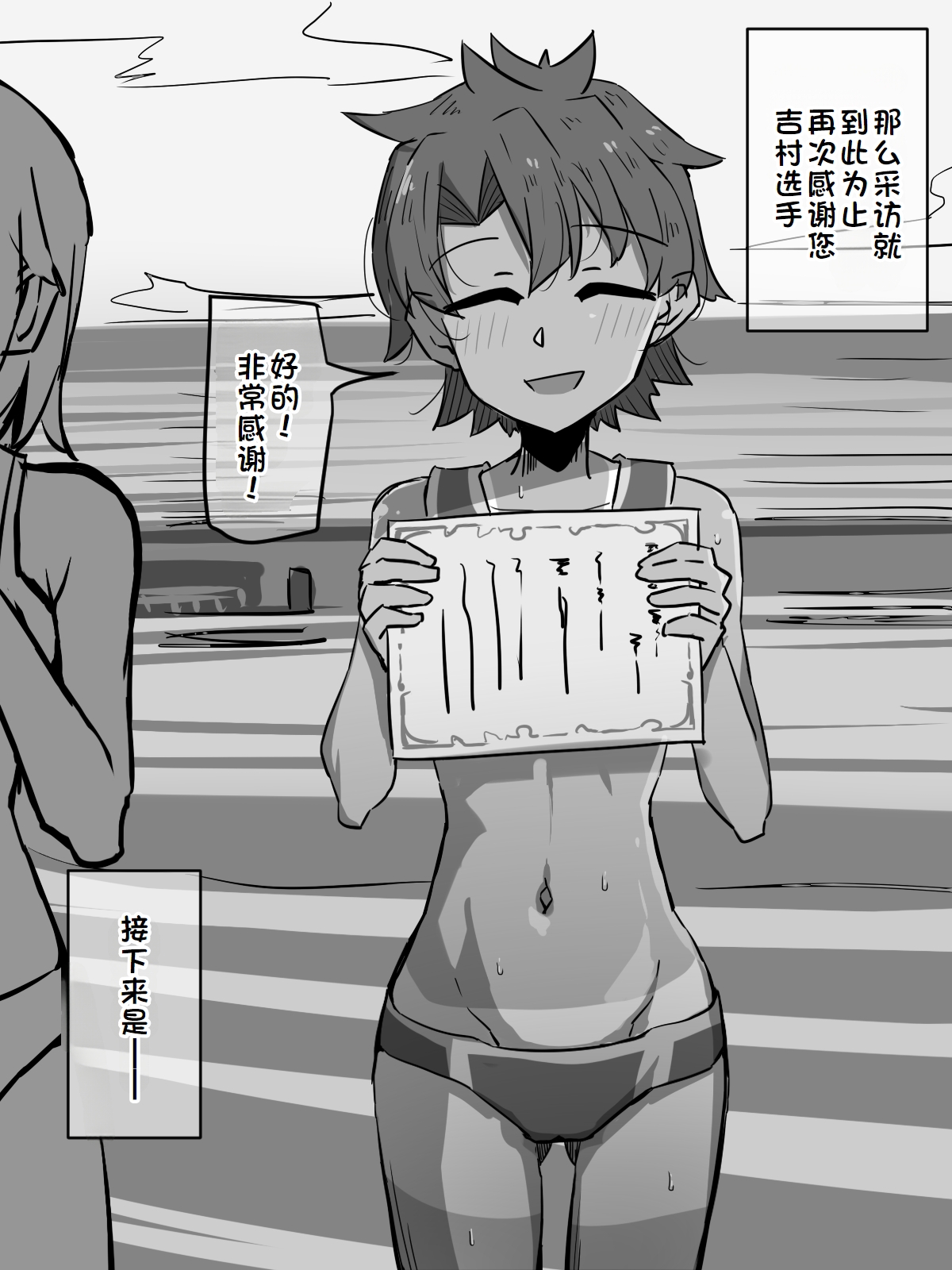 [犬っぽいマネキ猫]練習時間1-4[廉价汉化组] imagen número 71