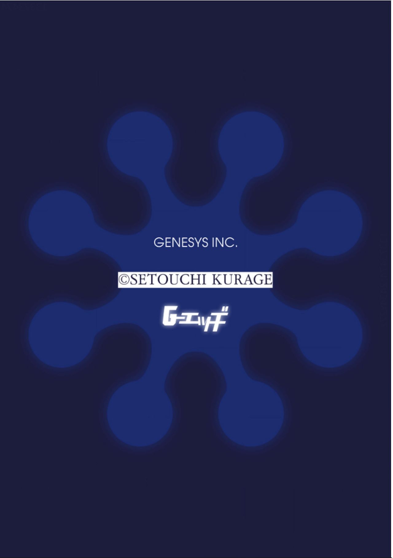 [Setouchi Kurage] Juujin Apart Tokoharusou e Youkoso! Ch. 6 изображение № 2