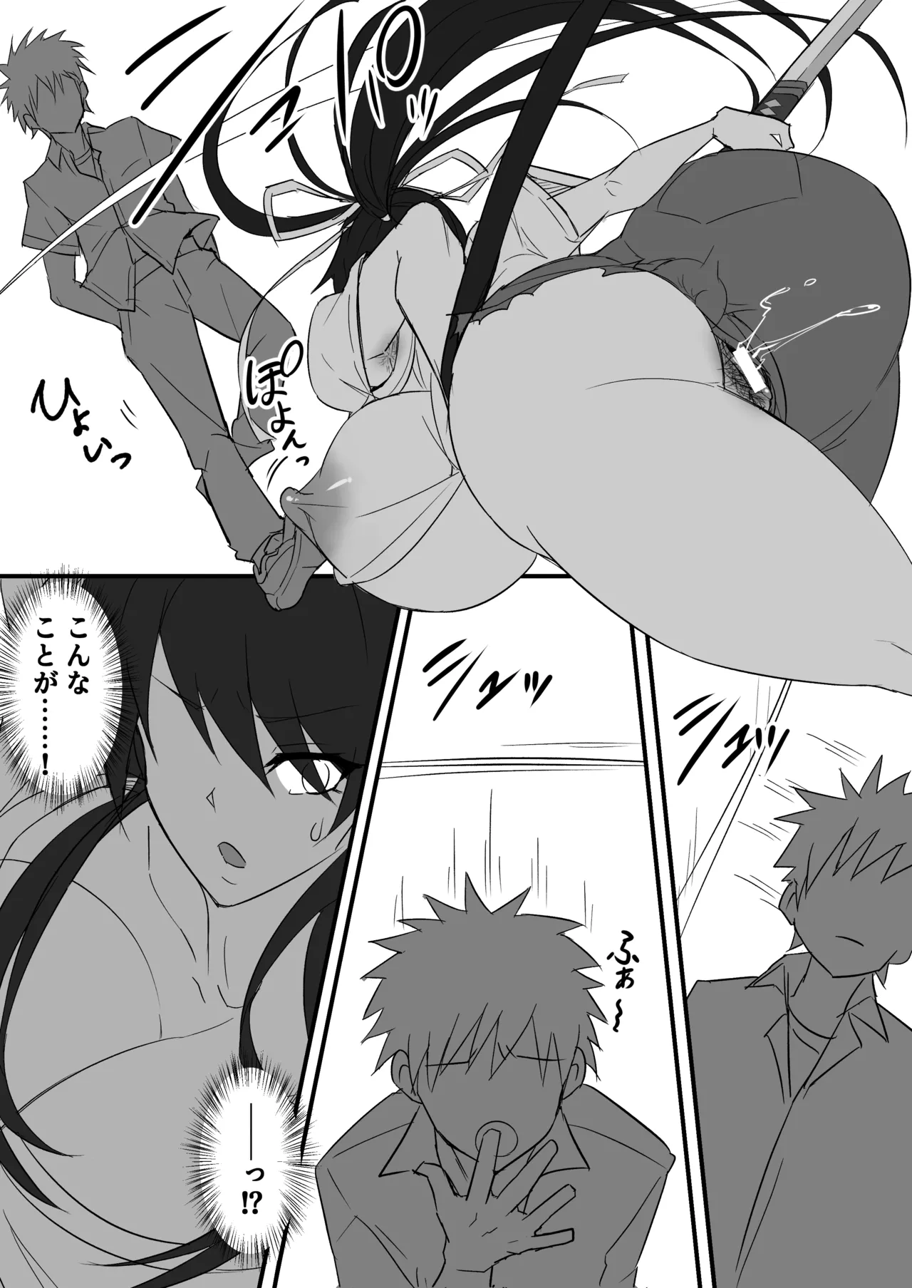 [Tairakuten (shiva)] Mazo buta-ka Kanzaki Kaori haado ryona purei (Toaru) изображение № 4