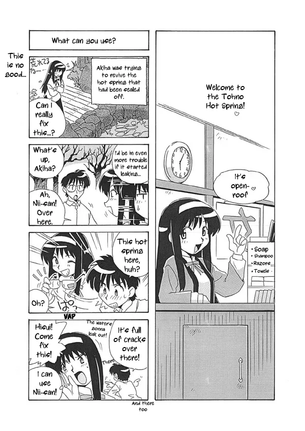 [Uni Laboratory] Tsukihime 4-koma【Part 2】 4P [English] [ianuela] изображение № 1