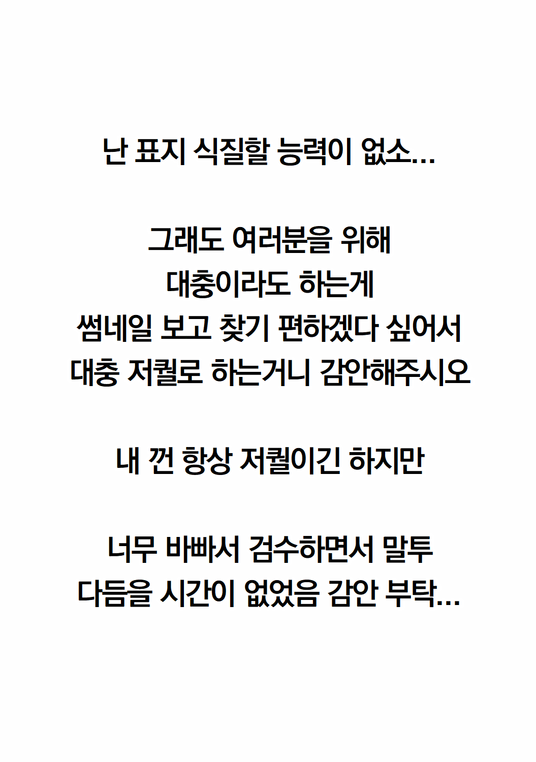 [Anma] Sukebe Taiiku Kyoushi no Houkago Kairaku Choukyou Lesson | 변태 체육 교사의 방과 후 쾌락 조교 [Korean] [Digital] imagen número 2