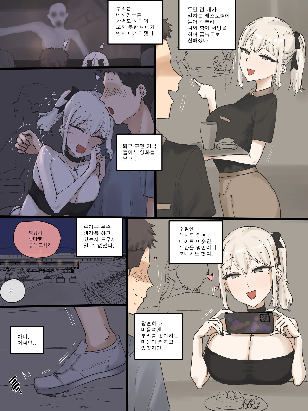 [laliberte] 202505 part1 color Bildnummer 1