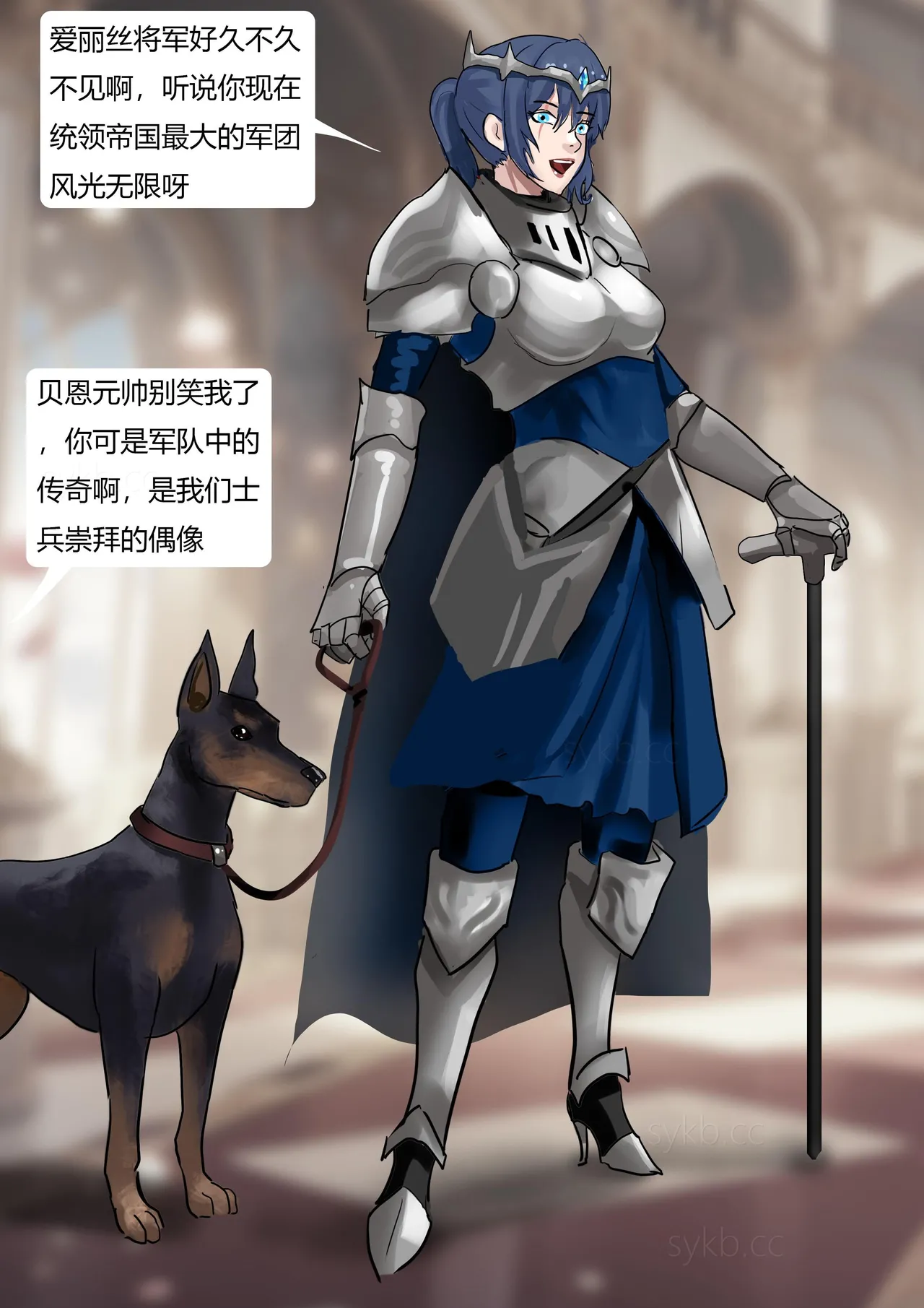 [King] 强大魔王中陷阱-帝国篇 01-03 图片编号 5