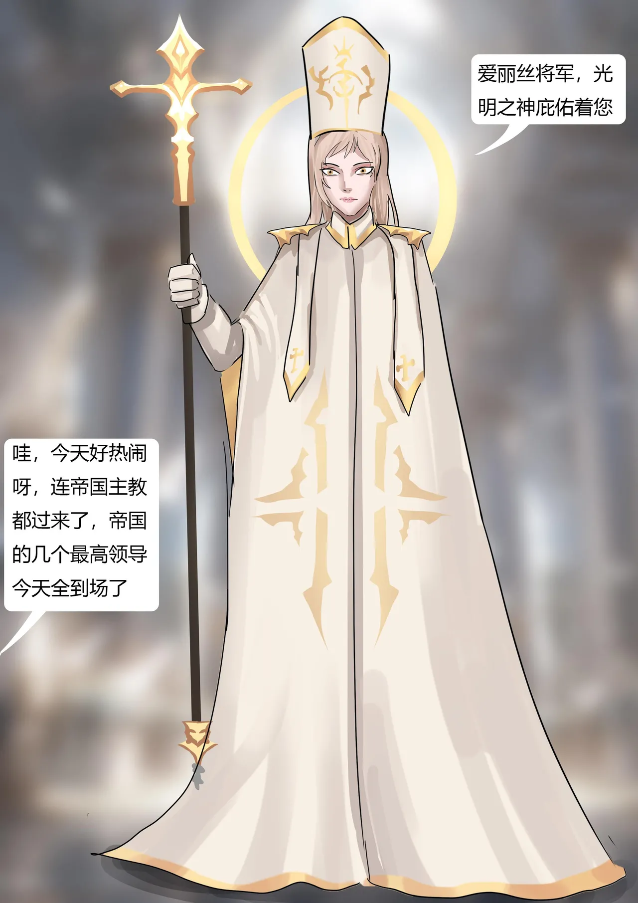 [King] 强大魔王中陷阱-帝国篇 01-03 图片编号 6