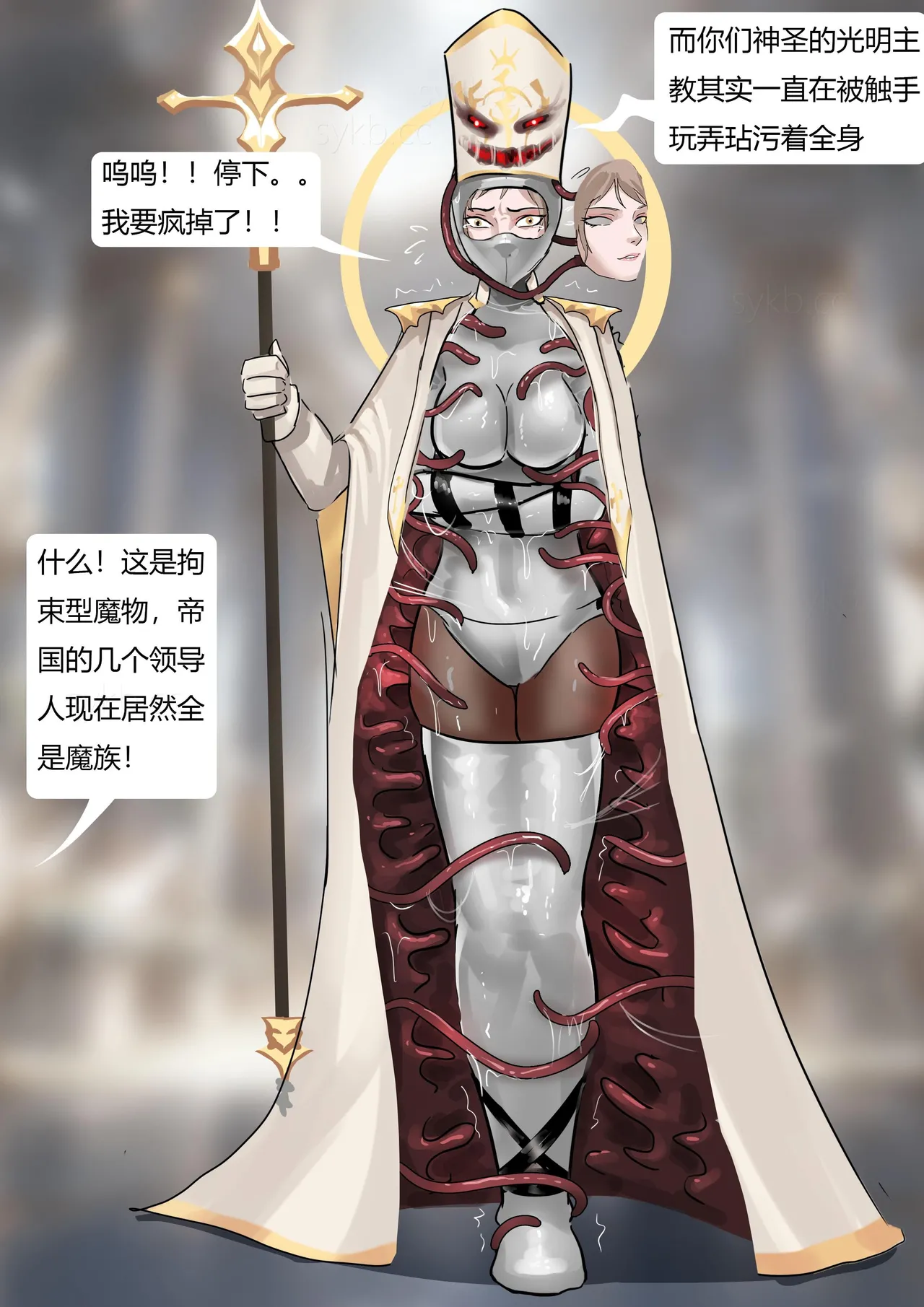 [King] 强大魔王中陷阱-帝国篇 01-03 图片编号 13