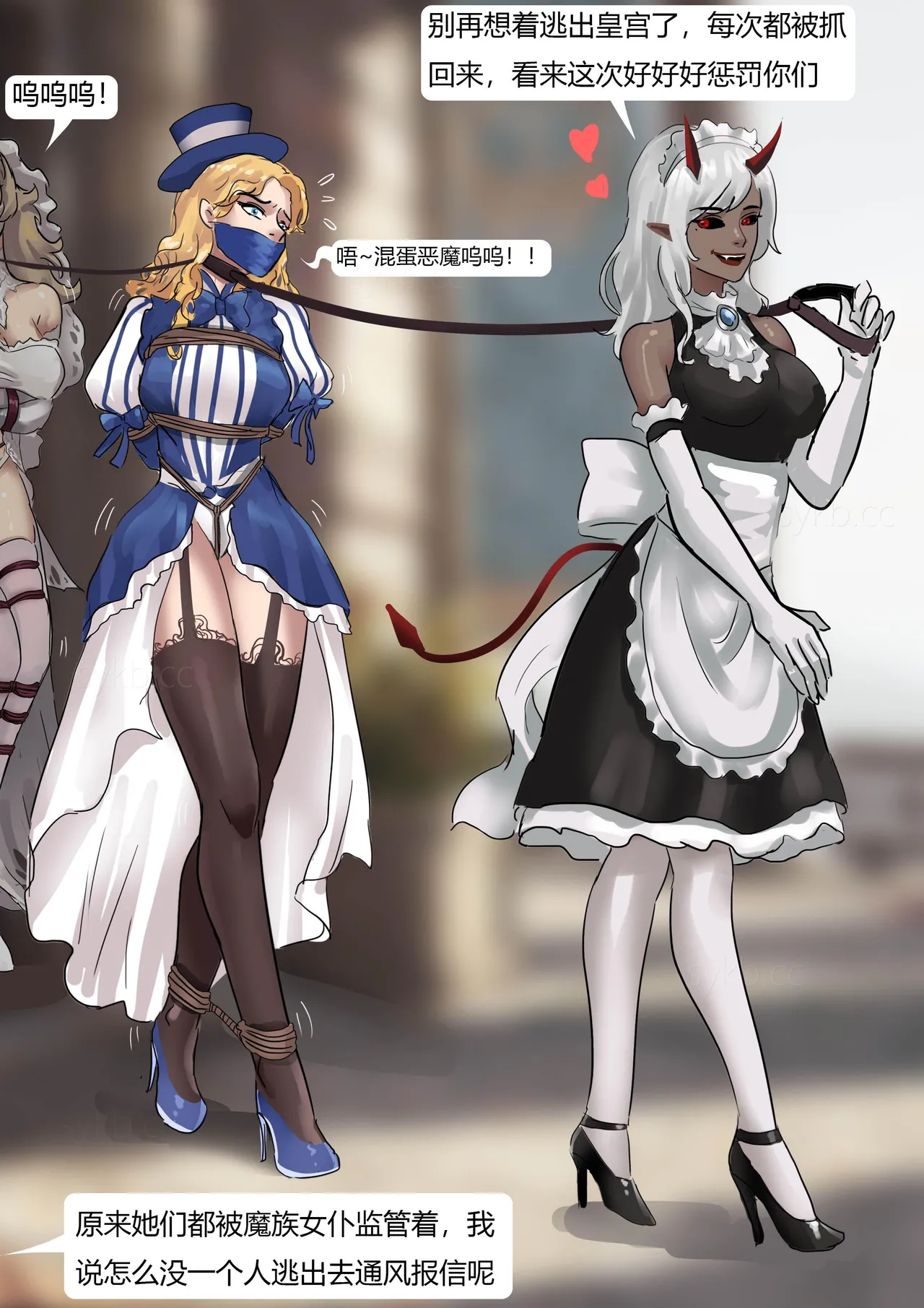 [King] 强大魔王中陷阱-帝国篇 01-03 图片编号 17