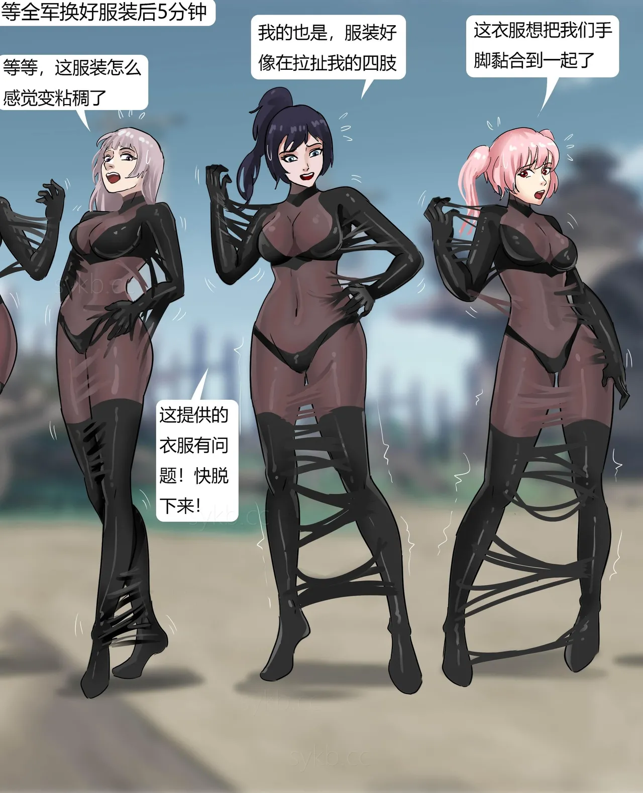 [King] 强大魔王中陷阱-帝国篇 01-03 图片编号 36