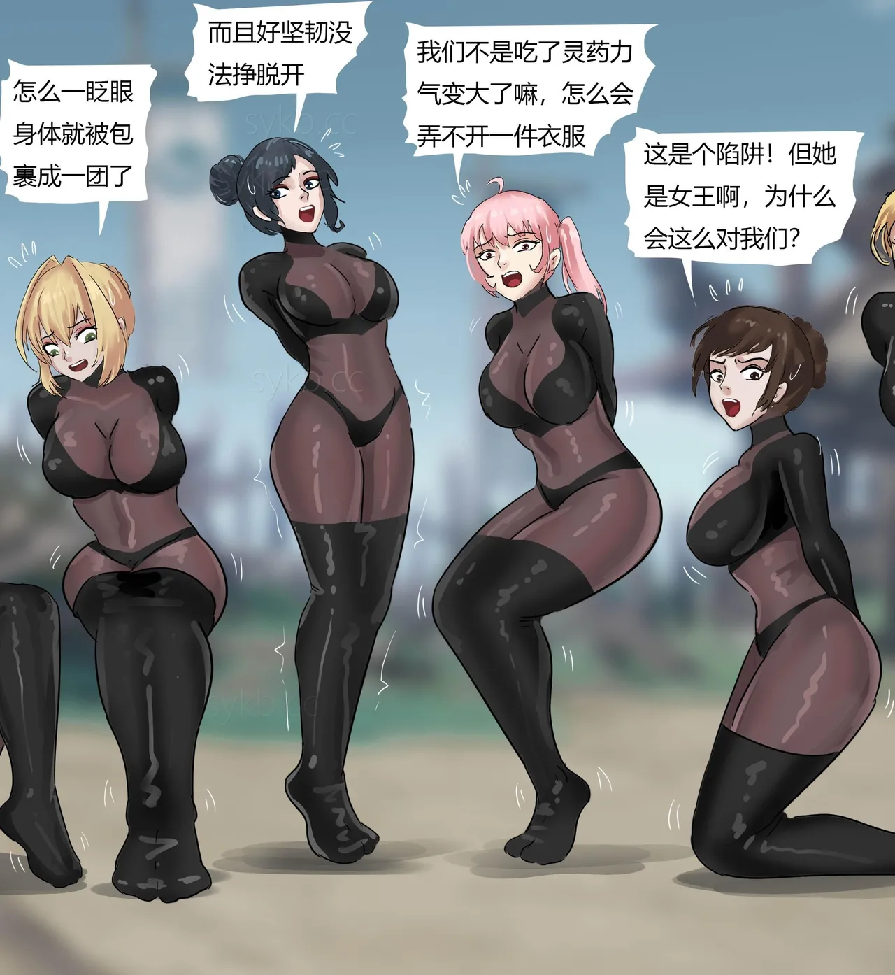 [King] 强大魔王中陷阱-帝国篇 01-03 图片编号 37