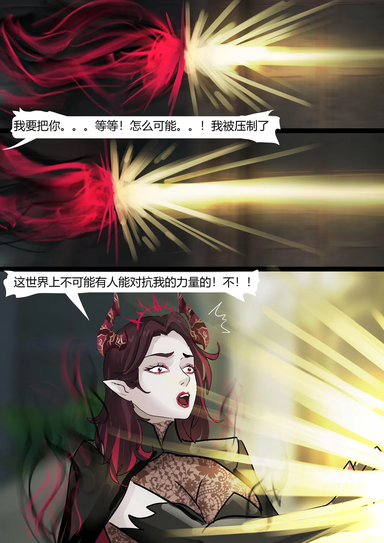 [King] 强大魔王中陷阱-帝国篇 01-03 图片编号 64