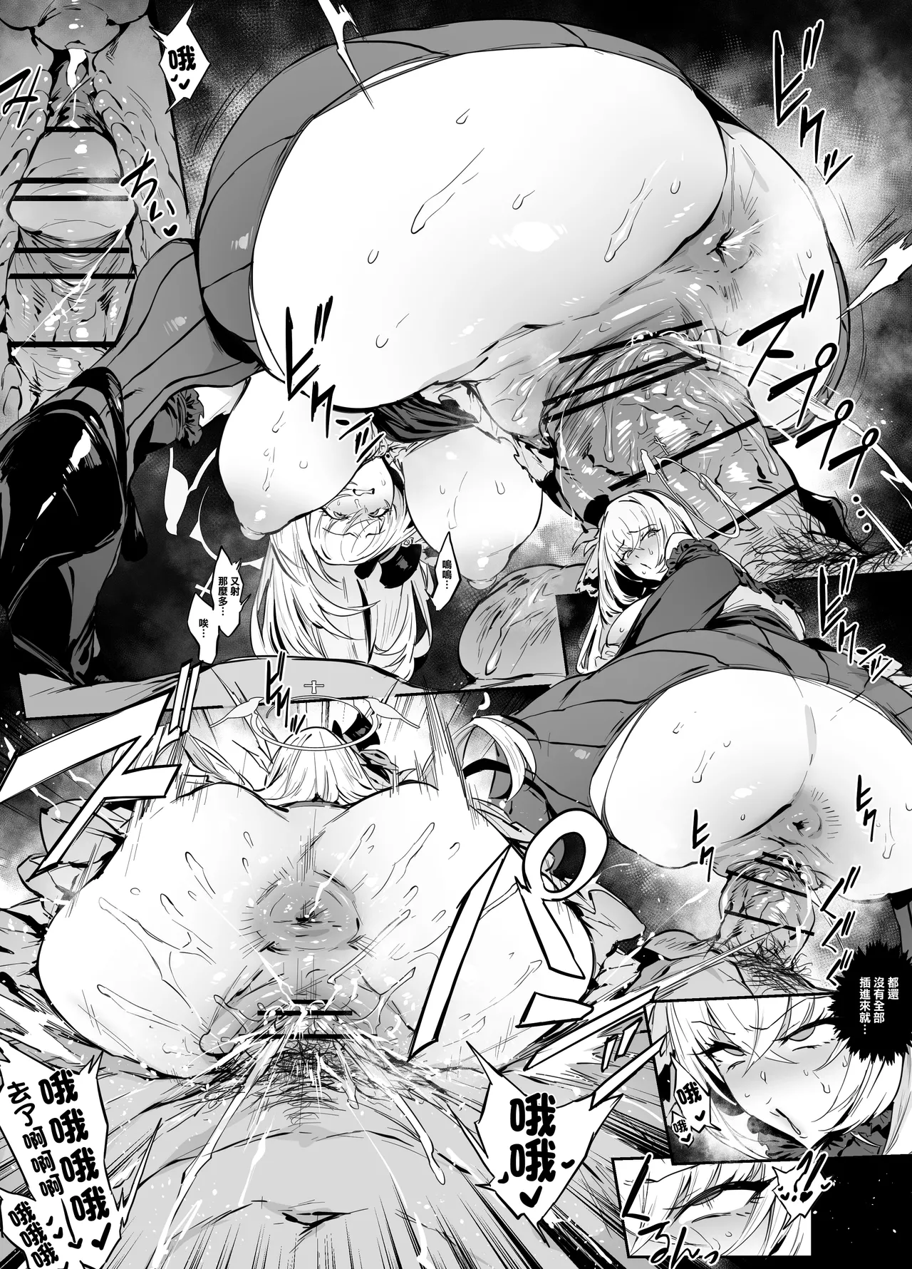 [thirty8ght] Idol Sakurako (6 3) (Blue Archive) 이미지 번호 5