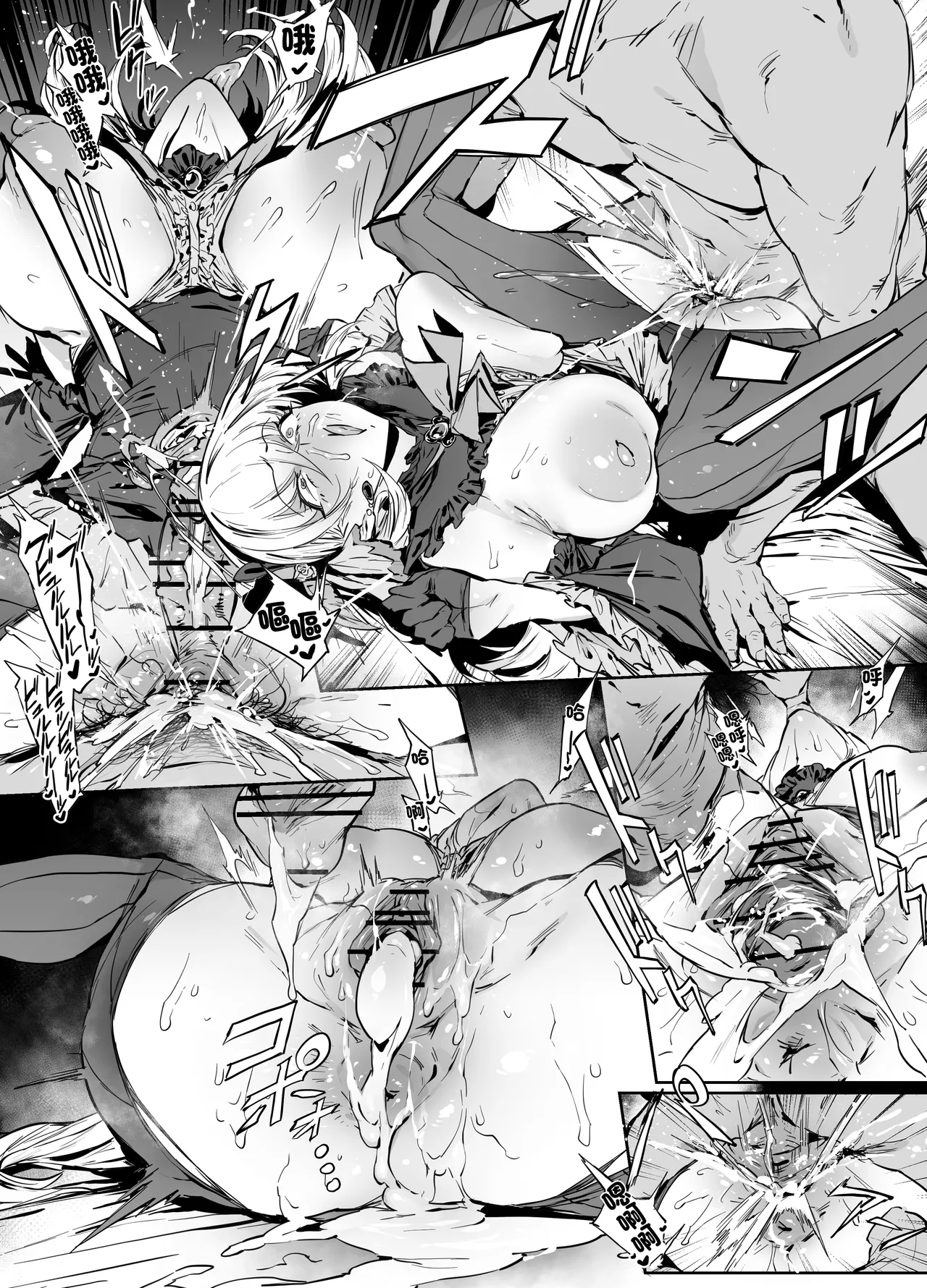 [thirty8ght] Idol Sakurako (6 3) (Blue Archive) 이미지 번호 8