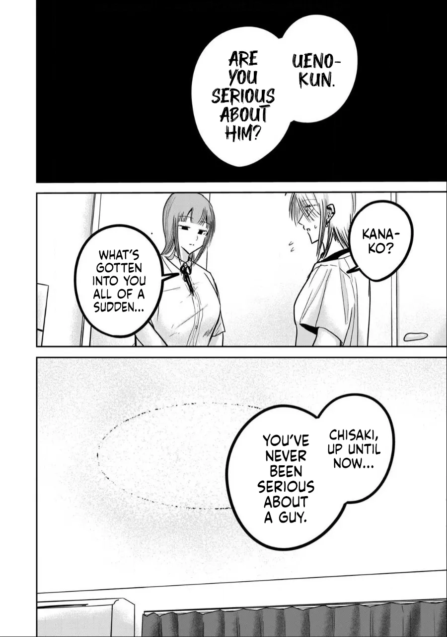 [Nakaura Tomoki] Ueno-kun wa Kaihatsu-zumi Dai 32 wa | Ueno-kun Has Been Developed Chapter 32 [English] 2eme image