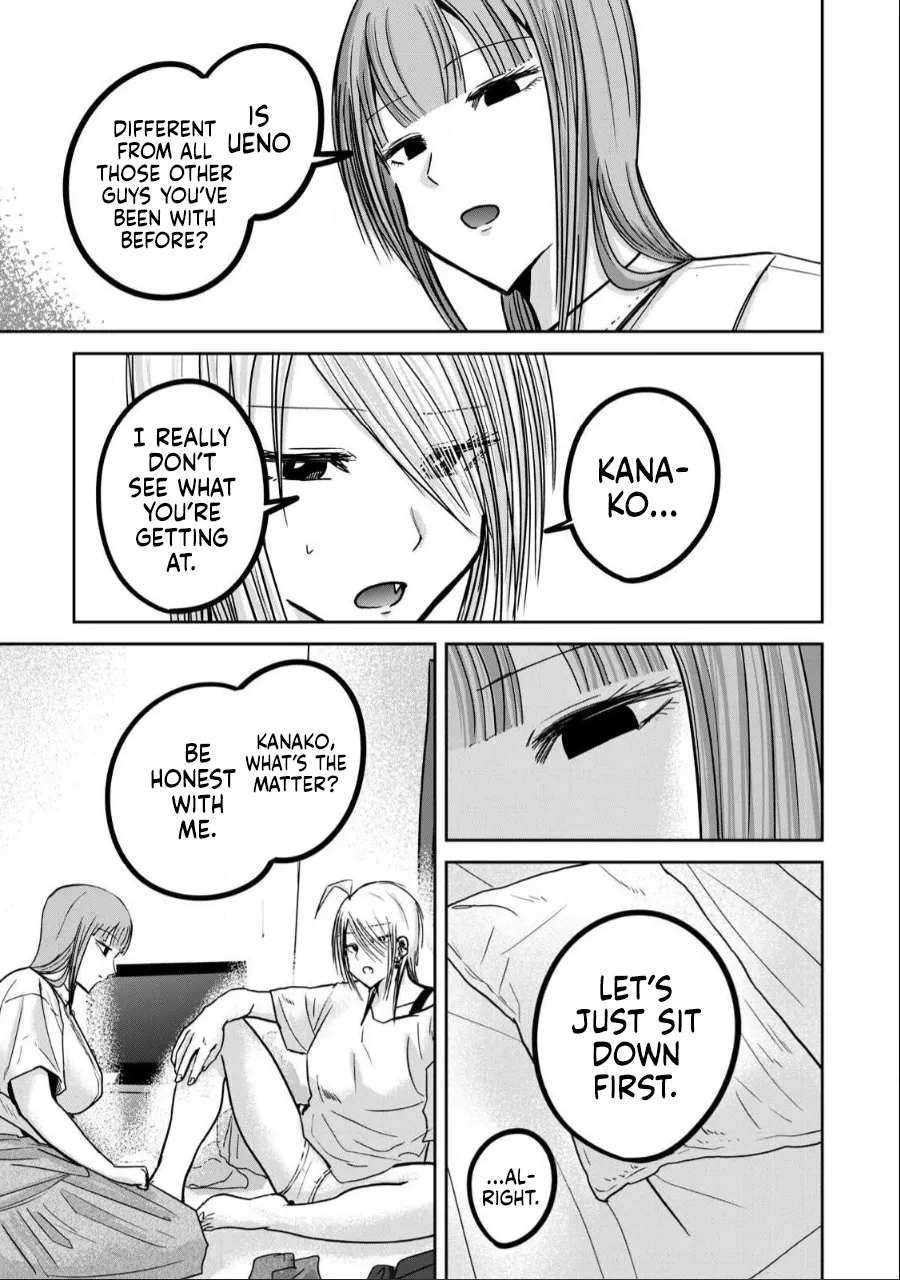 [Nakaura Tomoki] Ueno-kun wa Kaihatsu-zumi Dai 32 wa | Ueno-kun Has Been Developed Chapter 32 [English] 3eme image