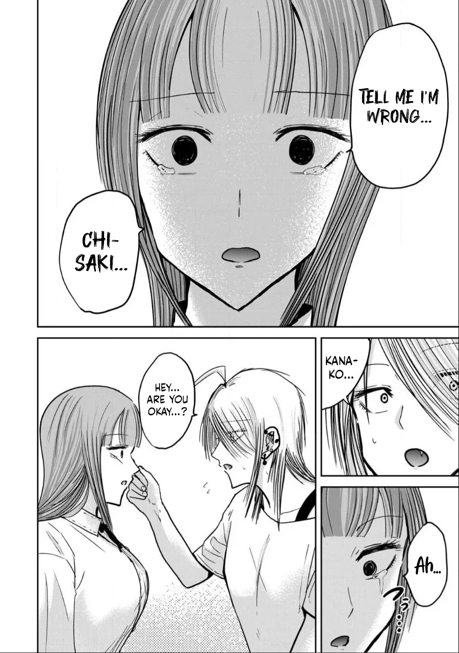 [Nakaura Tomoki] Ueno-kun wa Kaihatsu-zumi Dai 32 wa | Ueno-kun Has Been Developed Chapter 32 [English] 8eme image