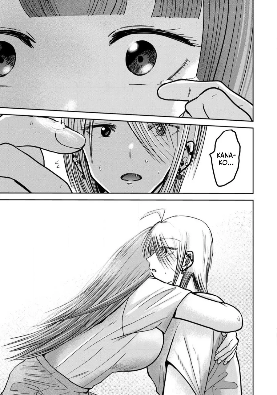 [Nakaura Tomoki] Ueno-kun wa Kaihatsu-zumi Dai 32 wa | Ueno-kun Has Been Developed Chapter 32 [English] 9eme image