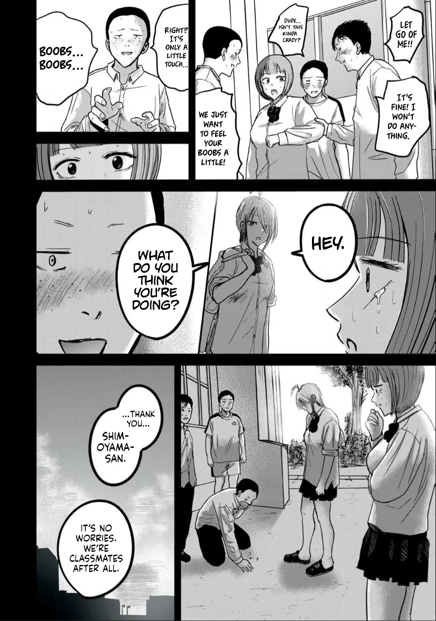 [Nakaura Tomoki] Ueno-kun wa Kaihatsu-zumi Dai 32 wa | Ueno-kun Has Been Developed Chapter 32 [English] 10eme image