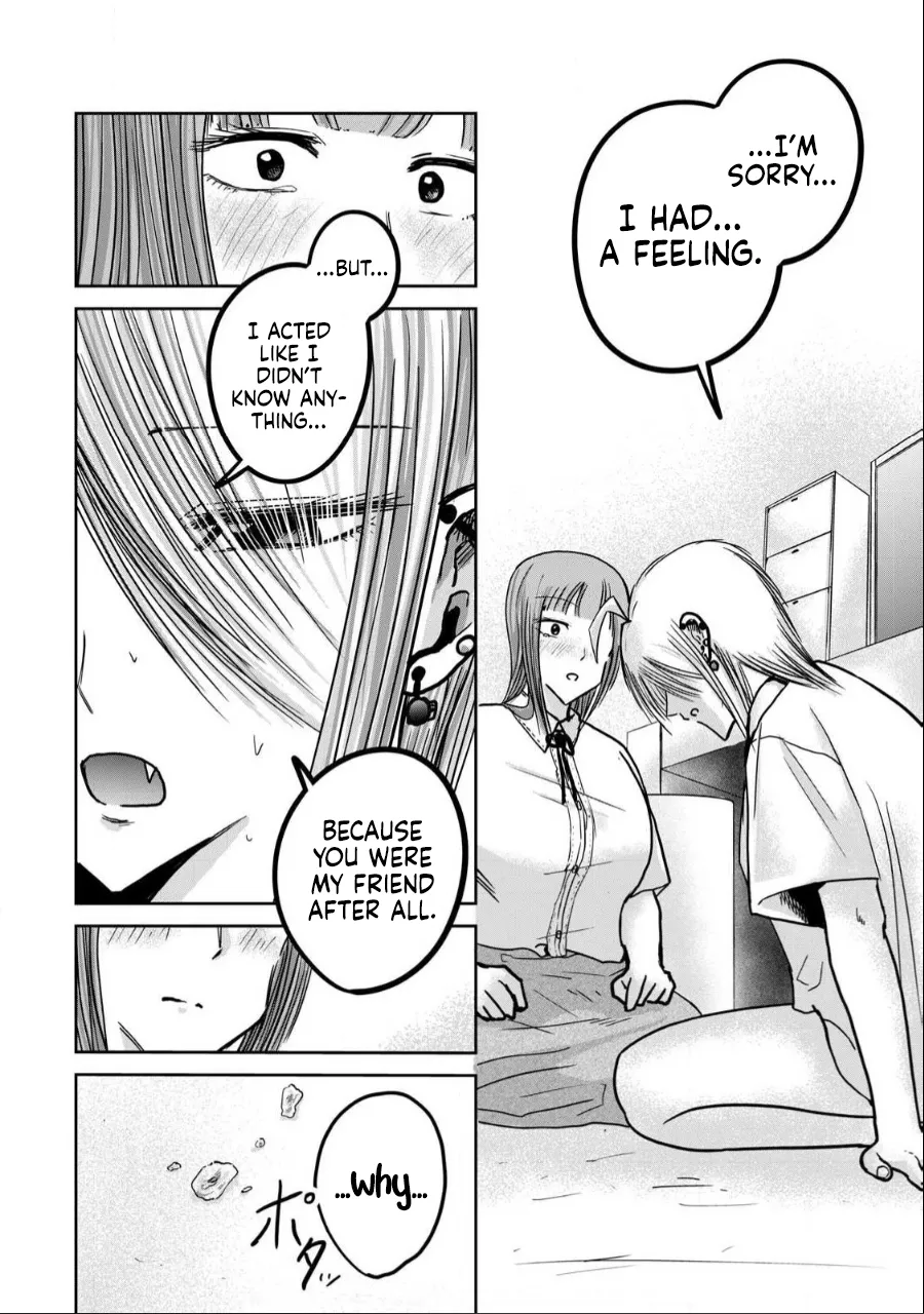 [Nakaura Tomoki] Ueno-kun wa Kaihatsu-zumi Dai 32 wa | Ueno-kun Has Been Developed Chapter 32 [English] 13eme image