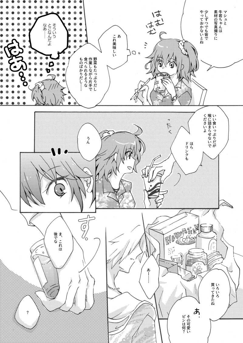 [ Guranadira[Ichi ya kōtei]] Ruruhawahanī](fate grand order )sample 4eme image