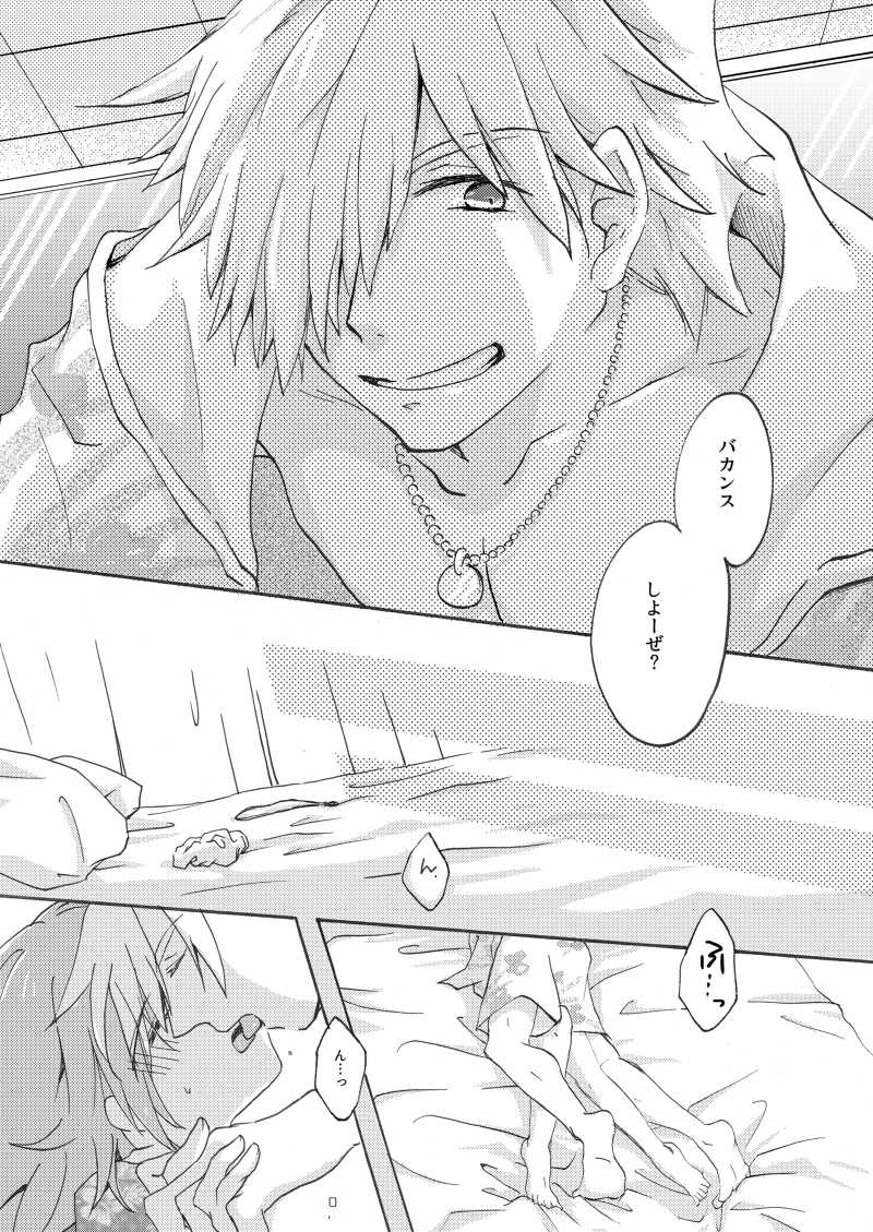 [ Guranadira[Ichi ya kōtei]] Ruruhawahanī](fate grand order )sample 7eme image